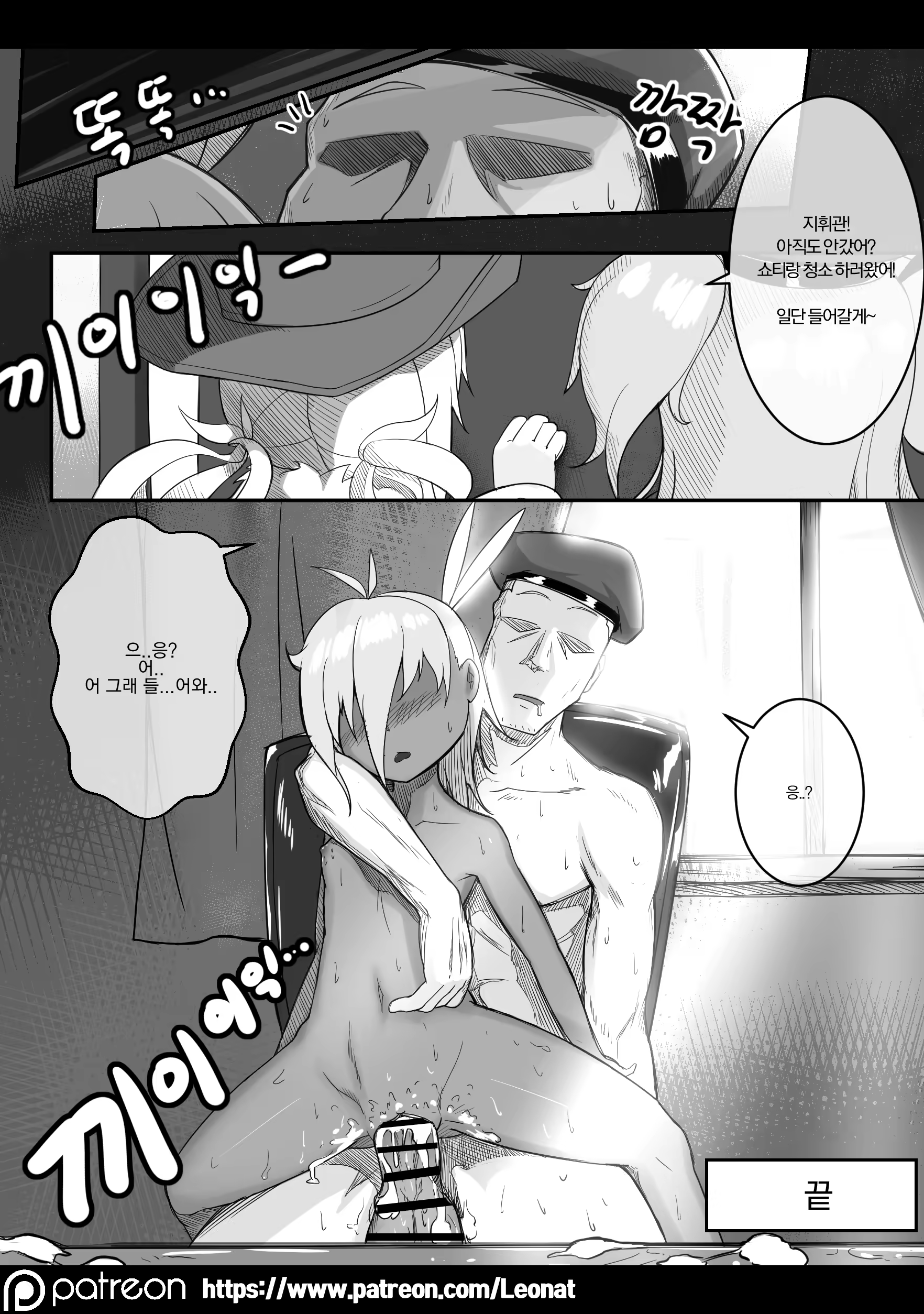 Content 1310566 - 23 페이지