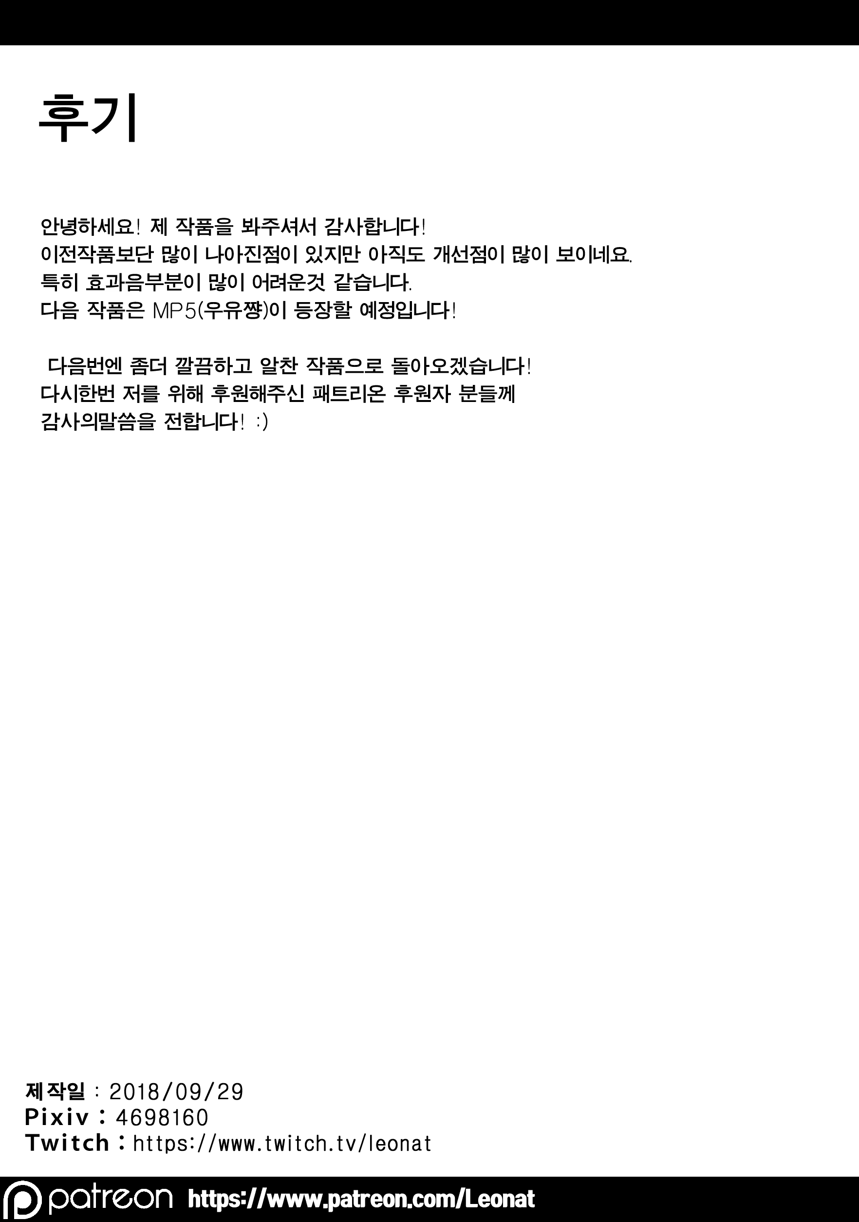 Content 1310566 - 24 페이지