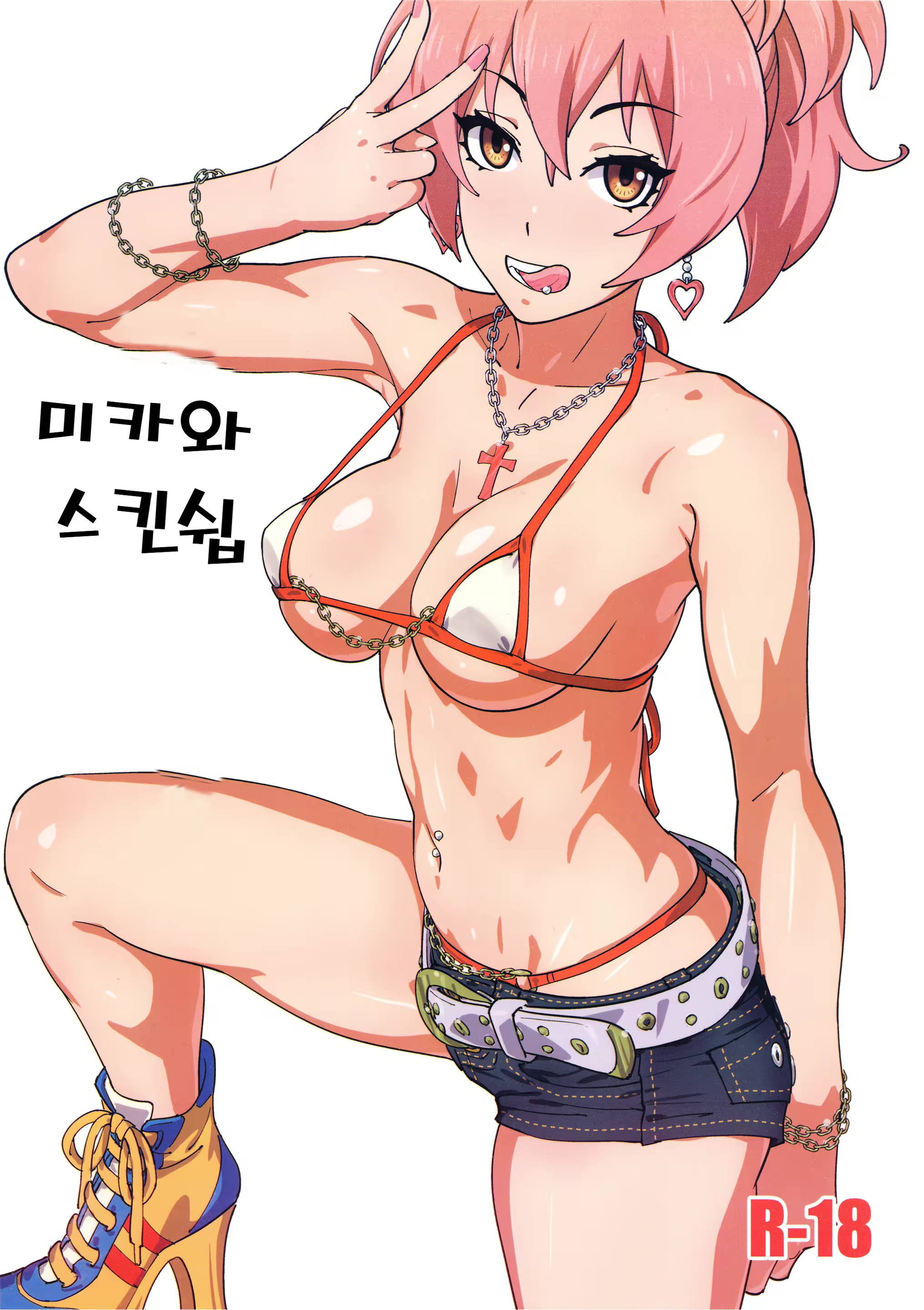 Content 1310760 - 1 페이지