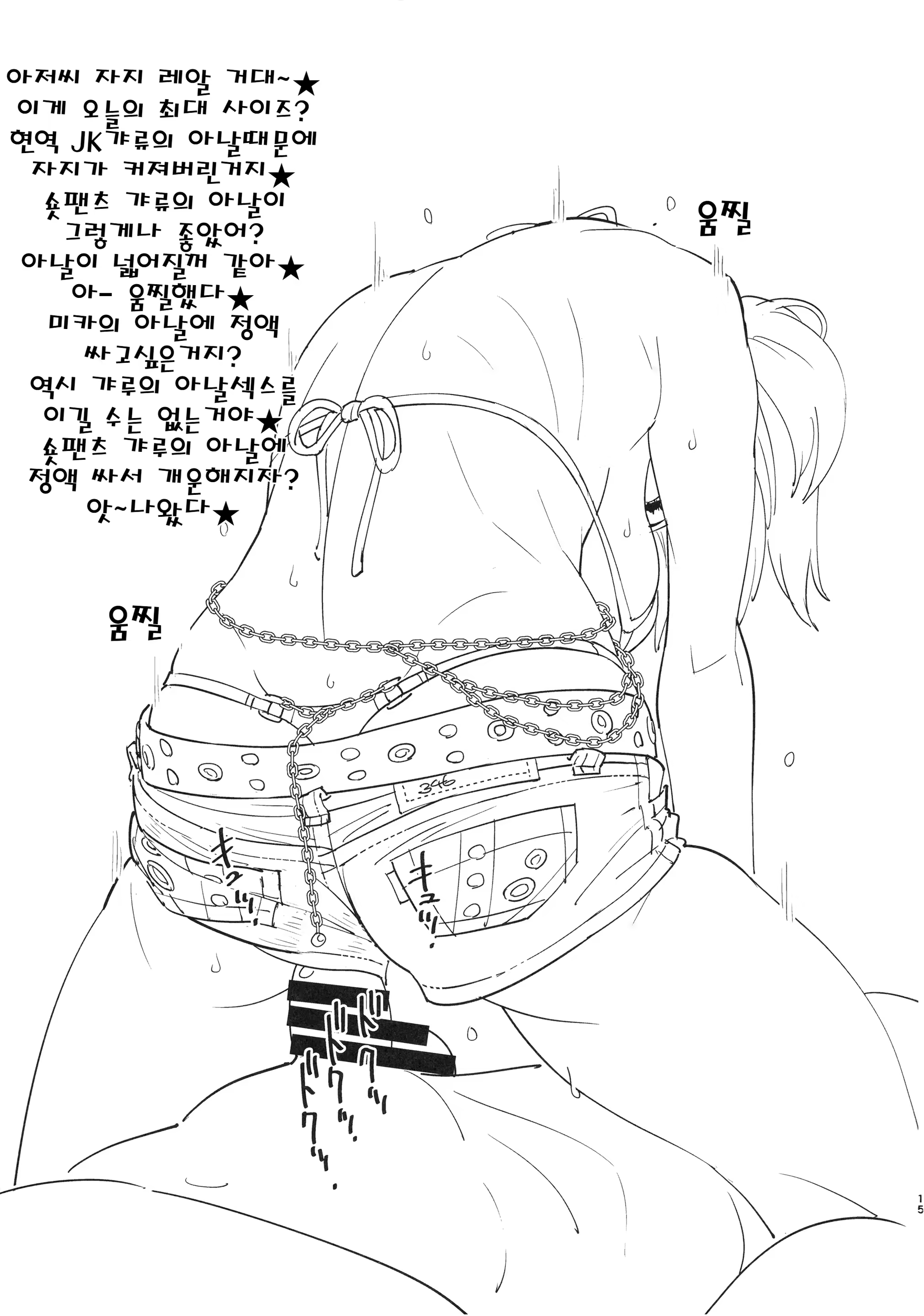 Content 1310760 - 14 페이지