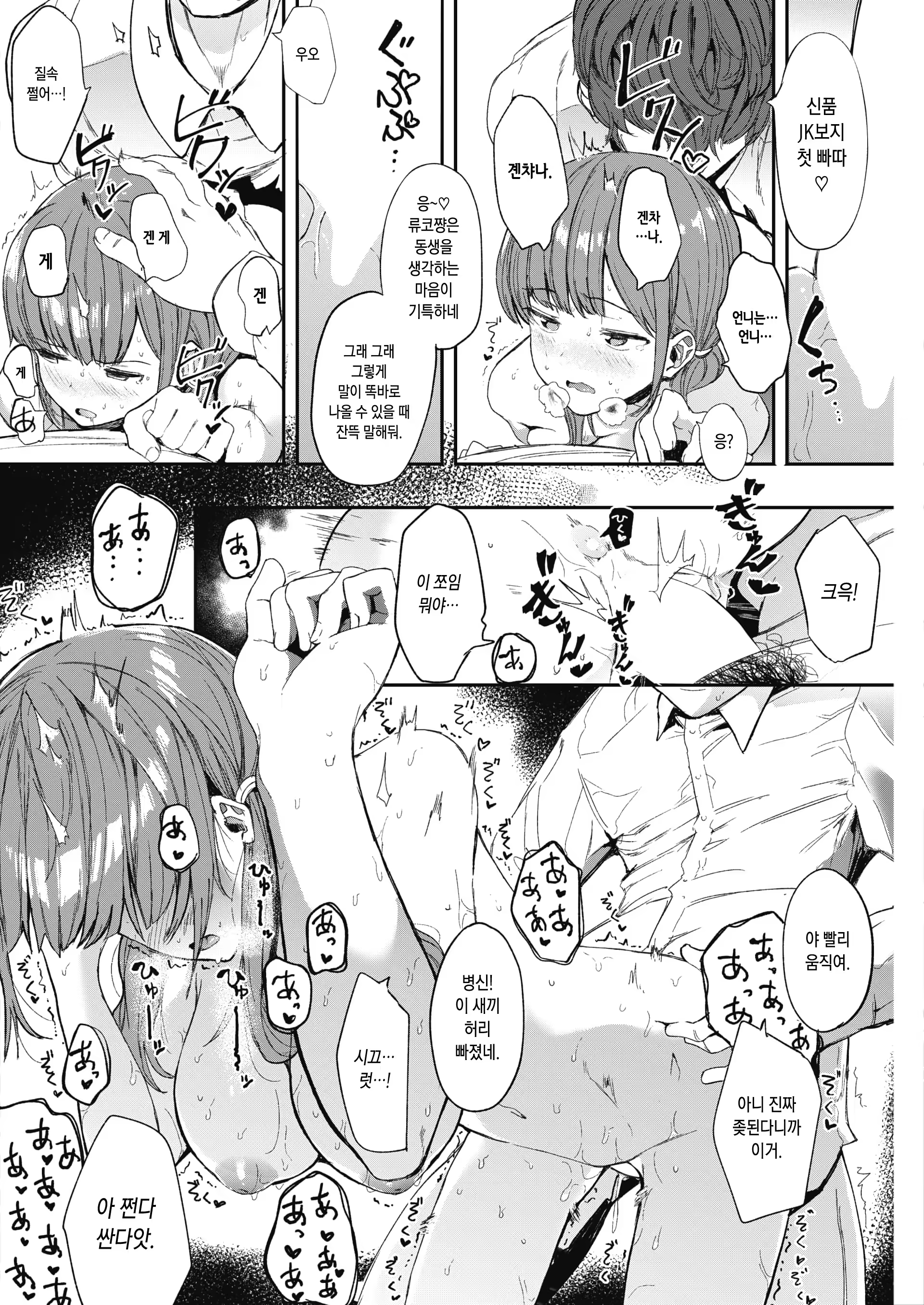Content 1310796 - 18 페이지