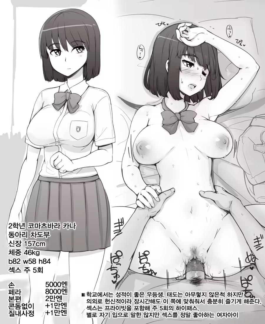 Content 1310802 - 10 페이지