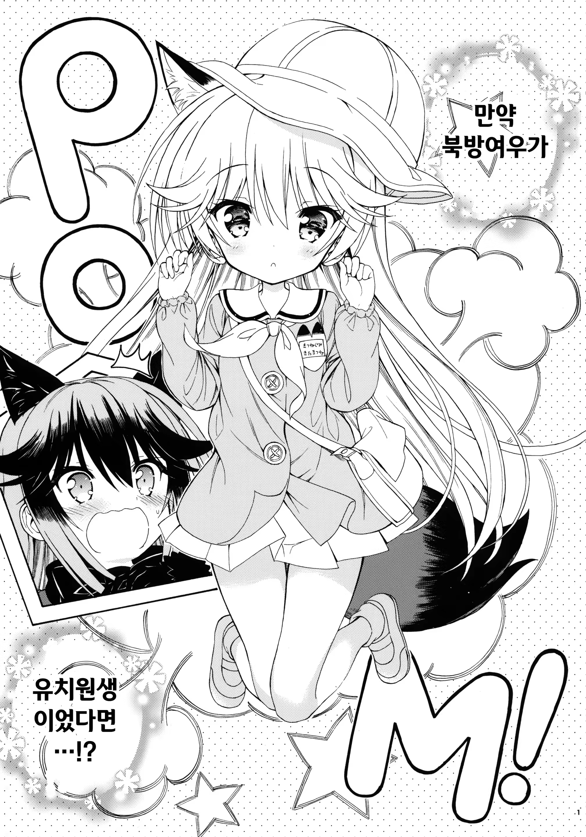 Content 1310809 - 2 페이지