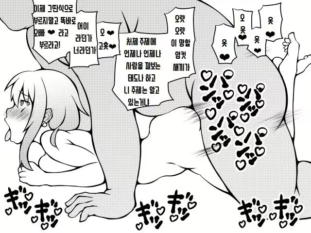 Content 1311005 - 2 페이지