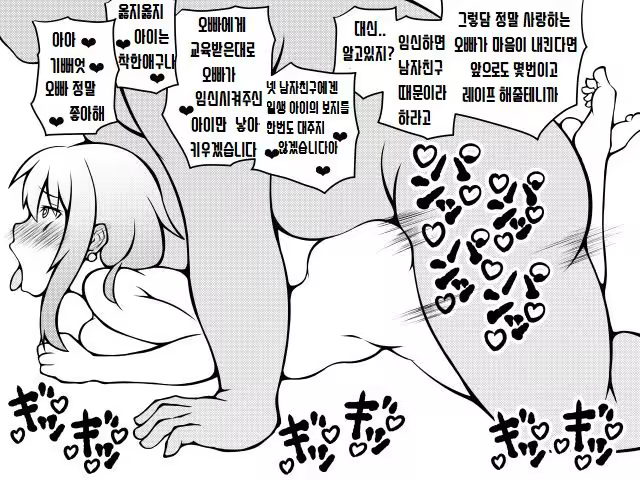 Content 1311005 - 5 페이지