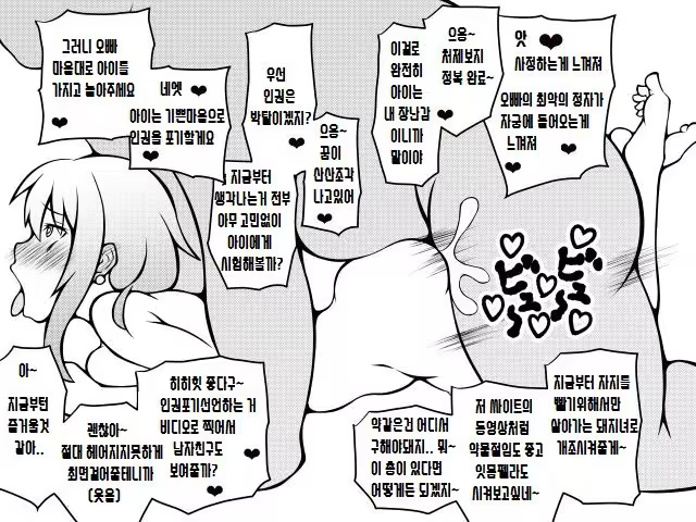 Content 1311005 - 7 페이지