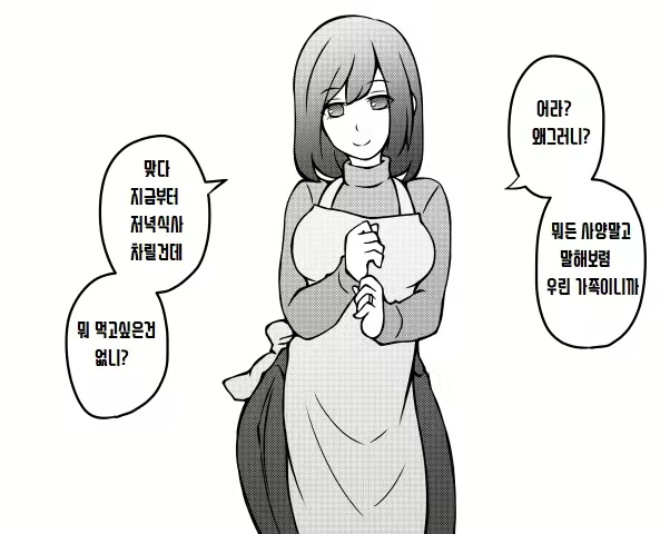 Content 1311005 - 8 페이지