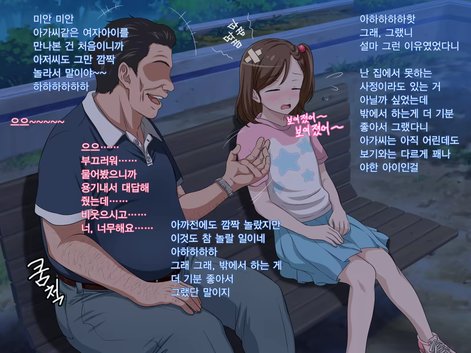 Content 1311077 - 10 페이지