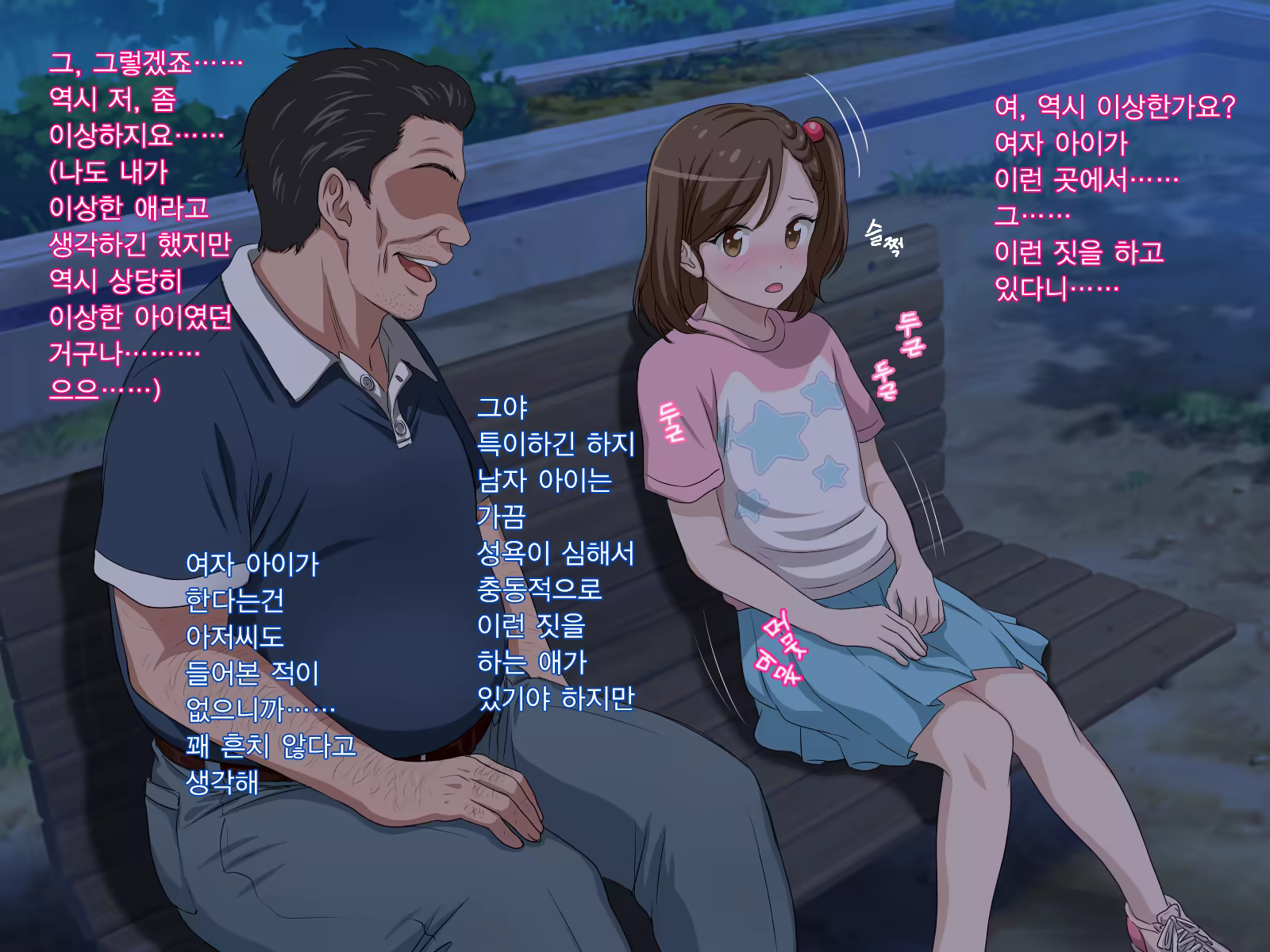 Content 1311077 - 11 페이지