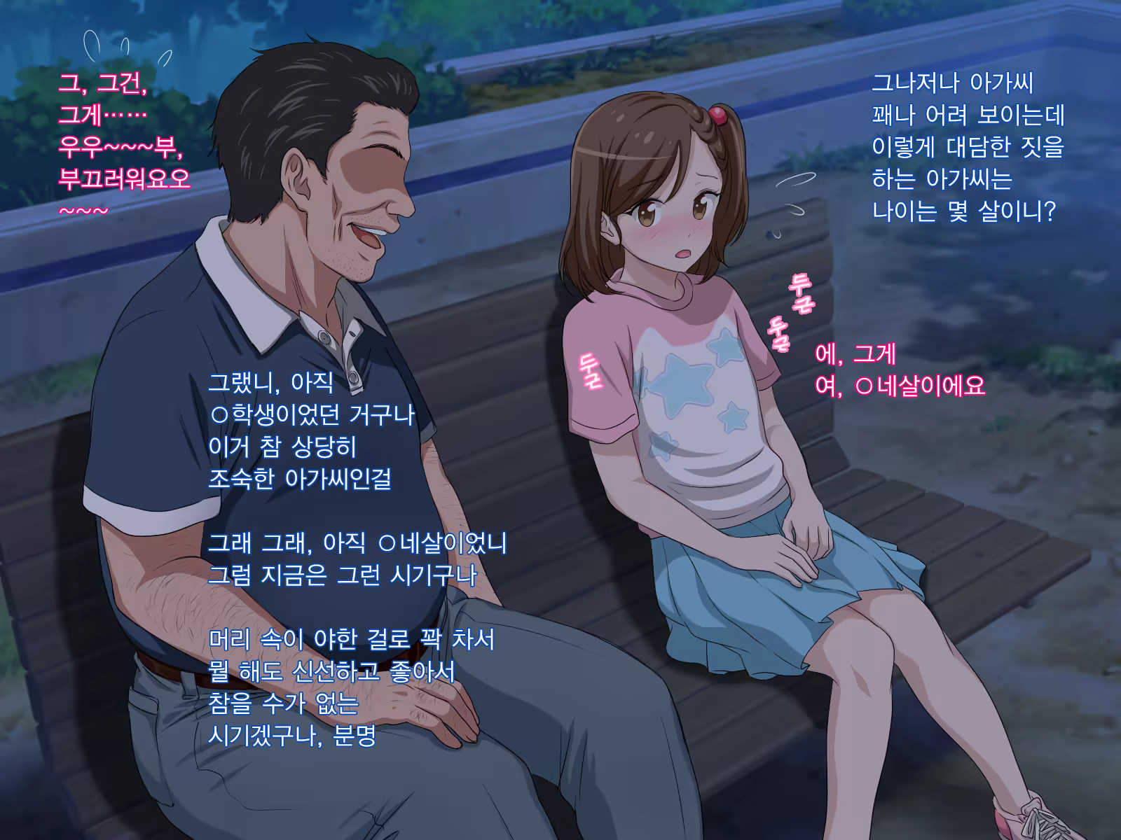Content 1311077 - 12 페이지