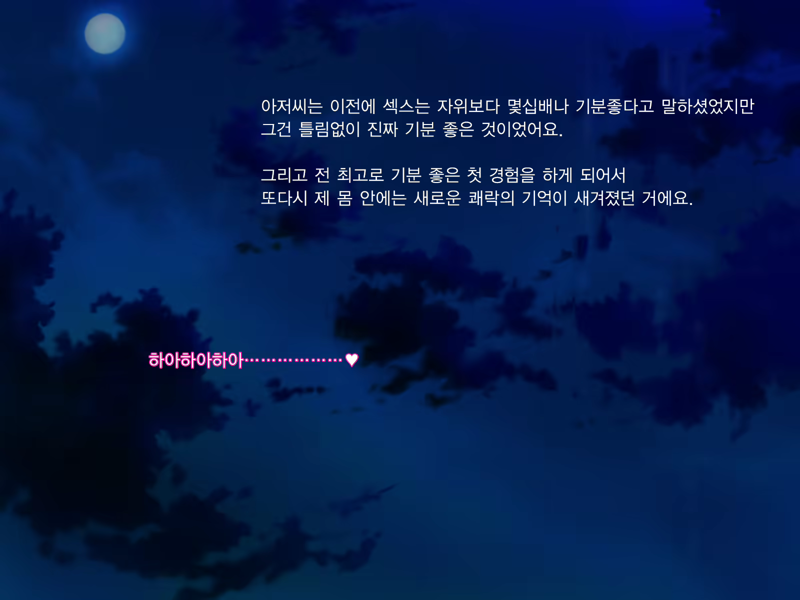 Content 1311077 - 139 페이지
