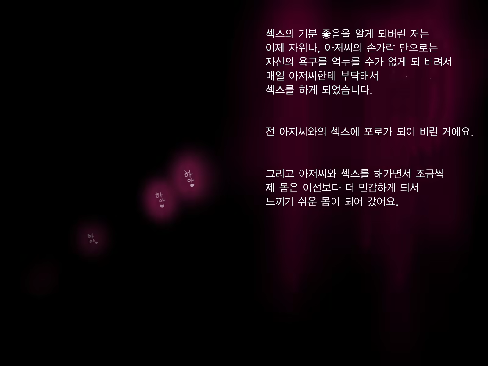 Content 1311077 - 140 페이지