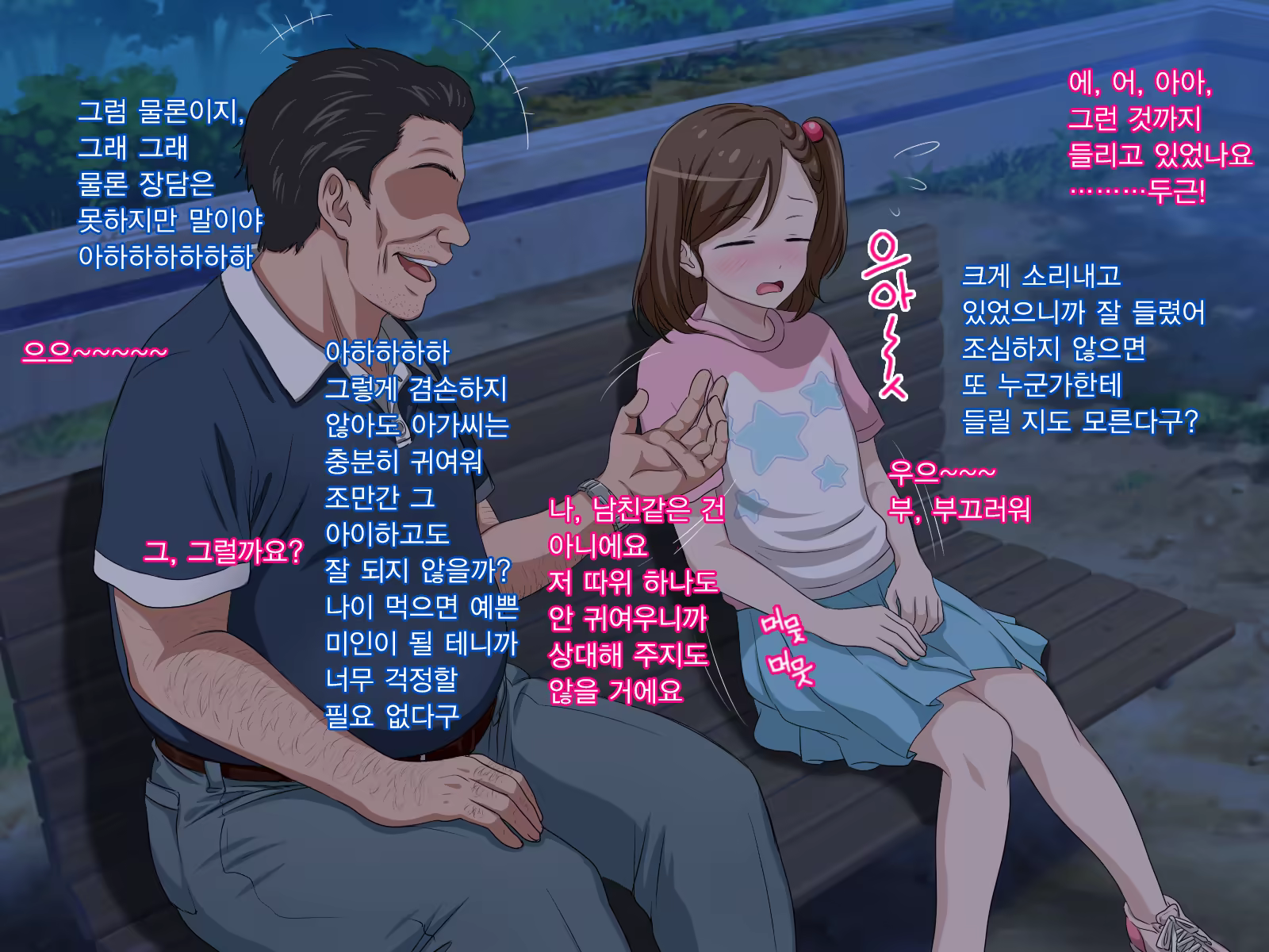 Content 1311077 - 15 페이지