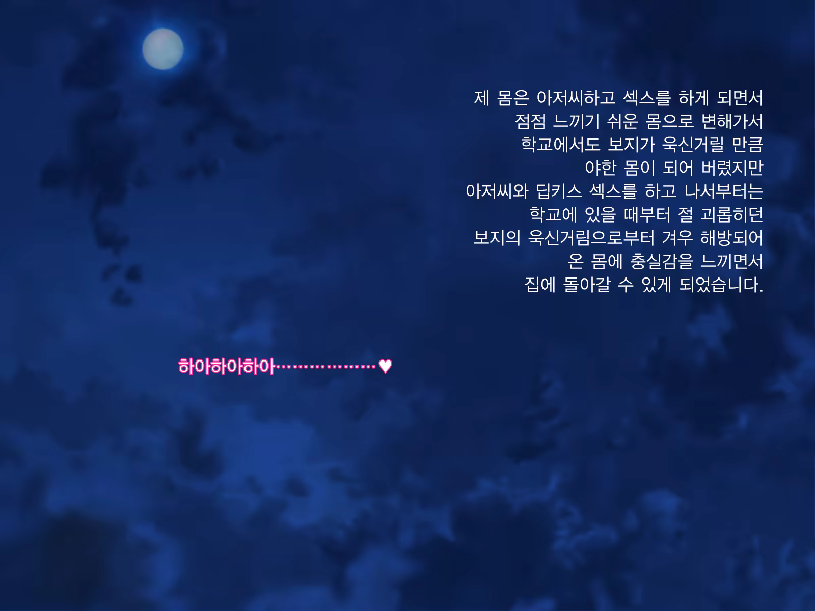 Content 1311077 - 167 페이지