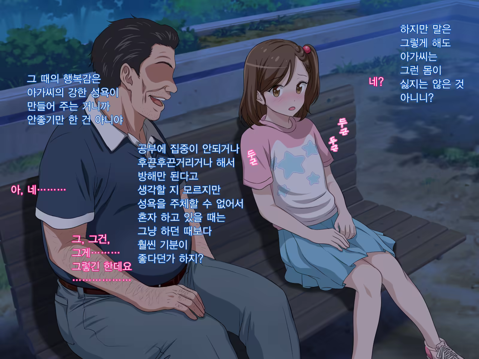 Content 1311077 - 19 페이지
