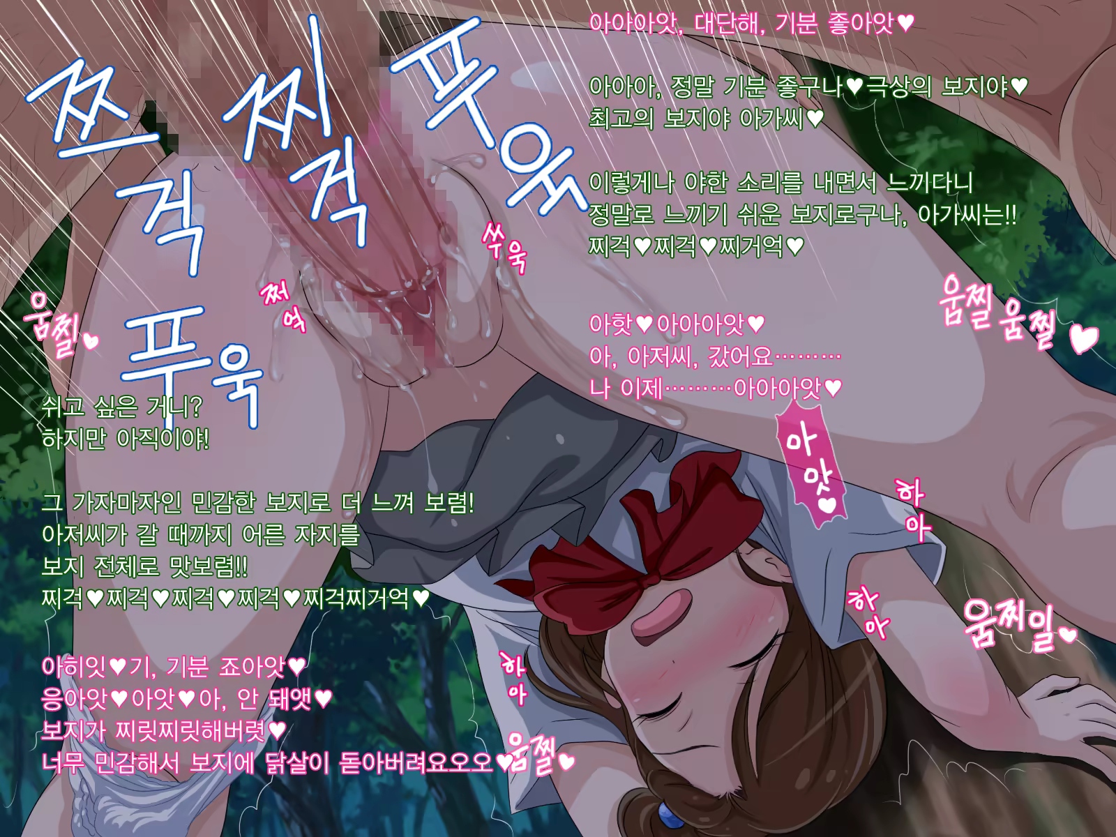 Content 1311077 - 198 페이지