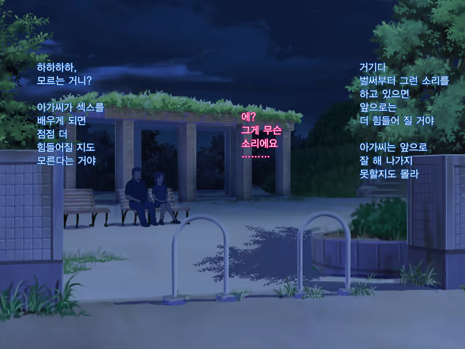 Content 1311077 - 21 페이지