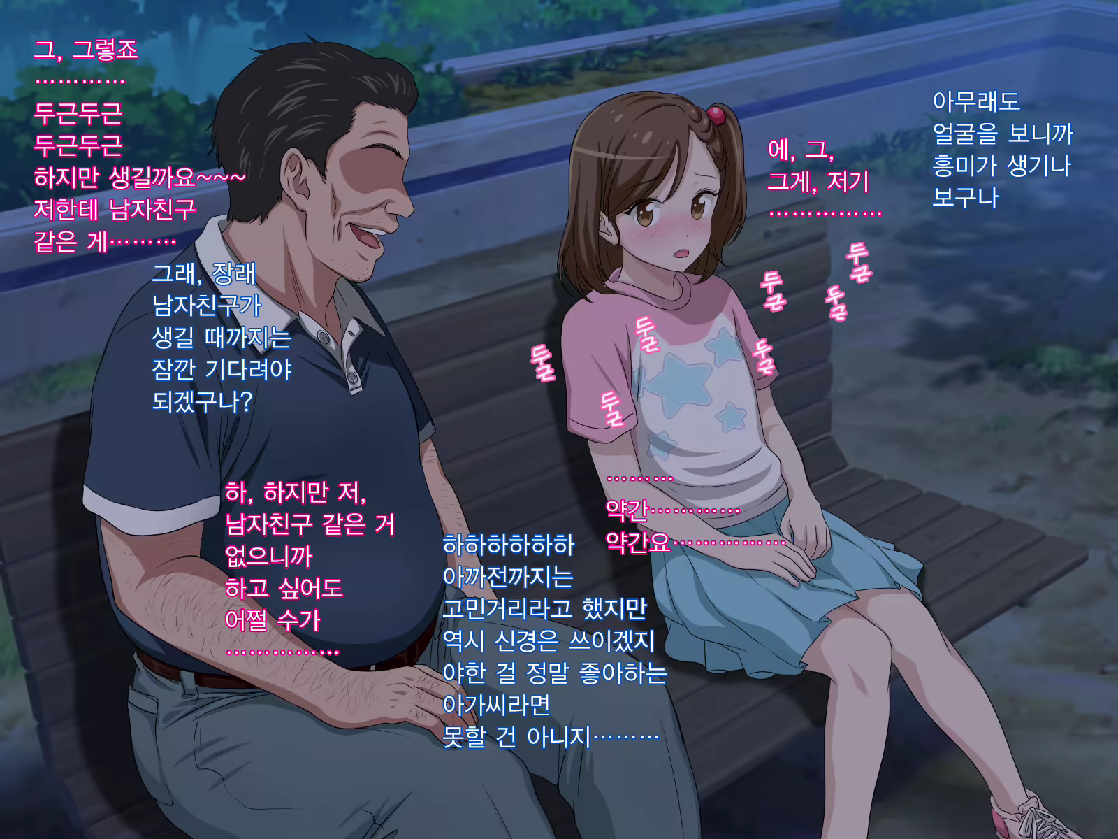 Content 1311077 - 25 페이지