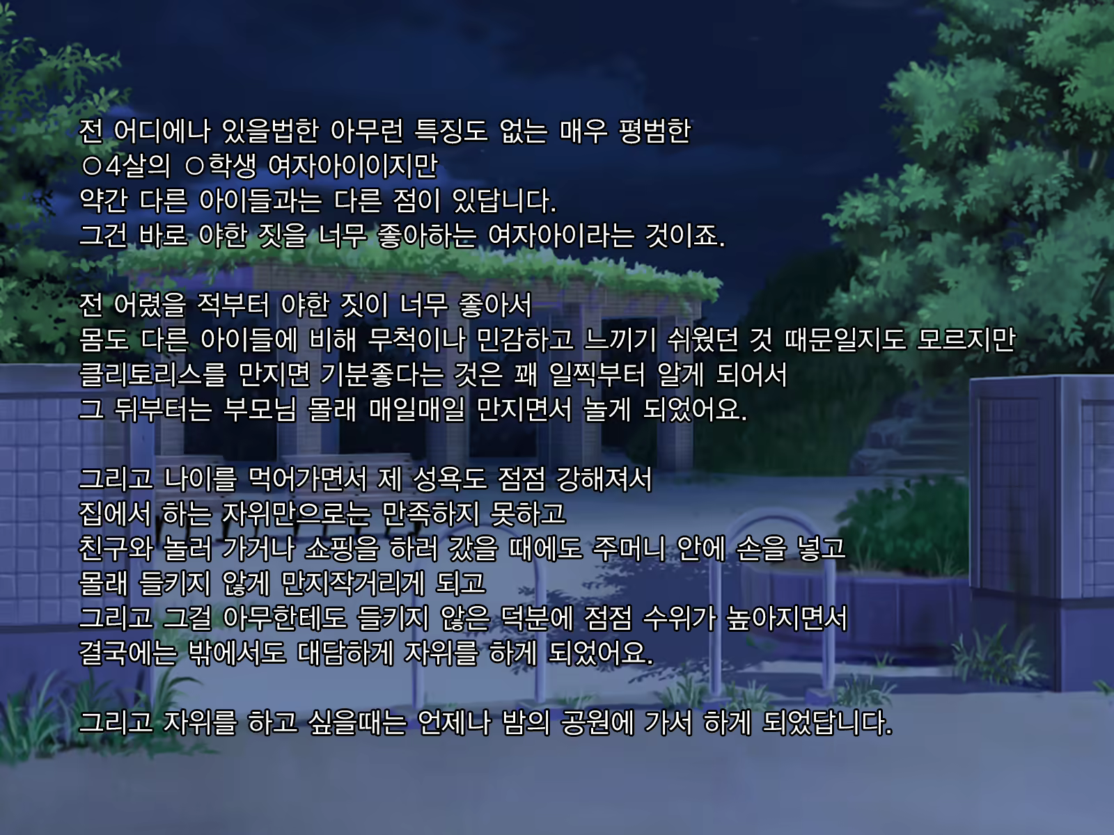 Content 1311077 - 3 페이지