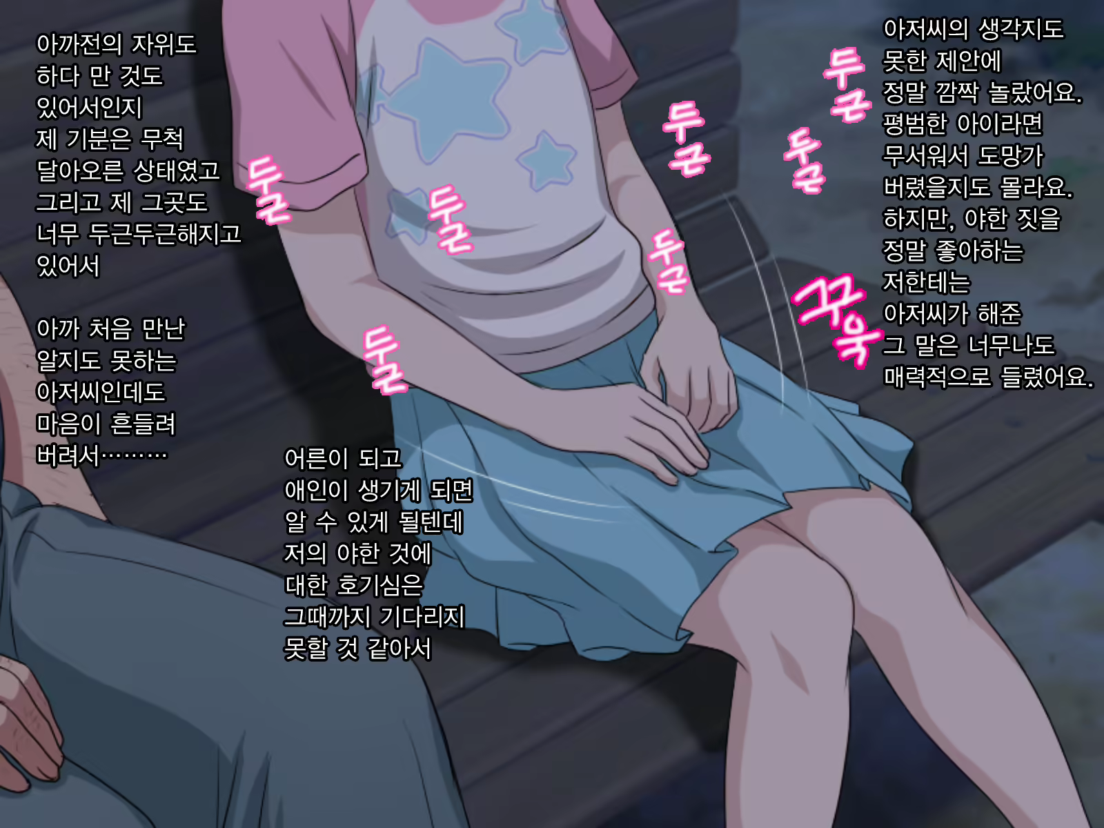 Content 1311077 - 30 페이지