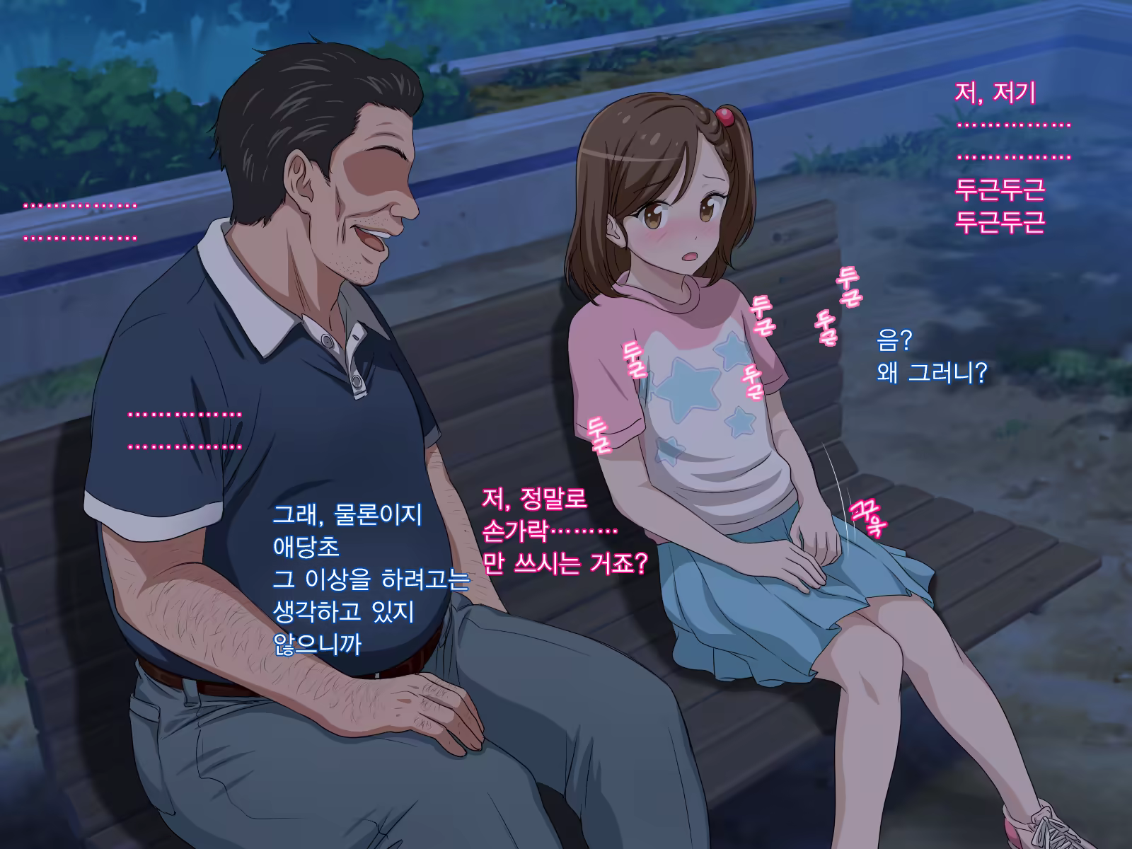Content 1311077 - 31 페이지