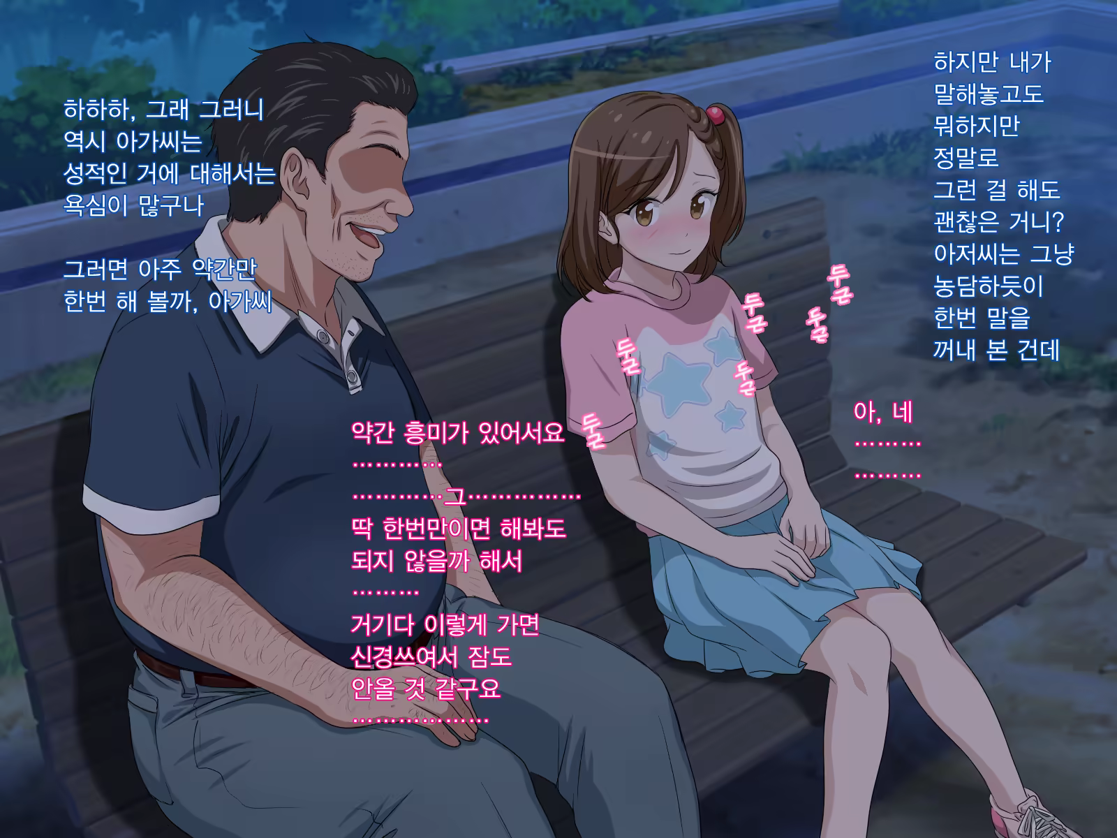 Content 1311077 - 33 페이지