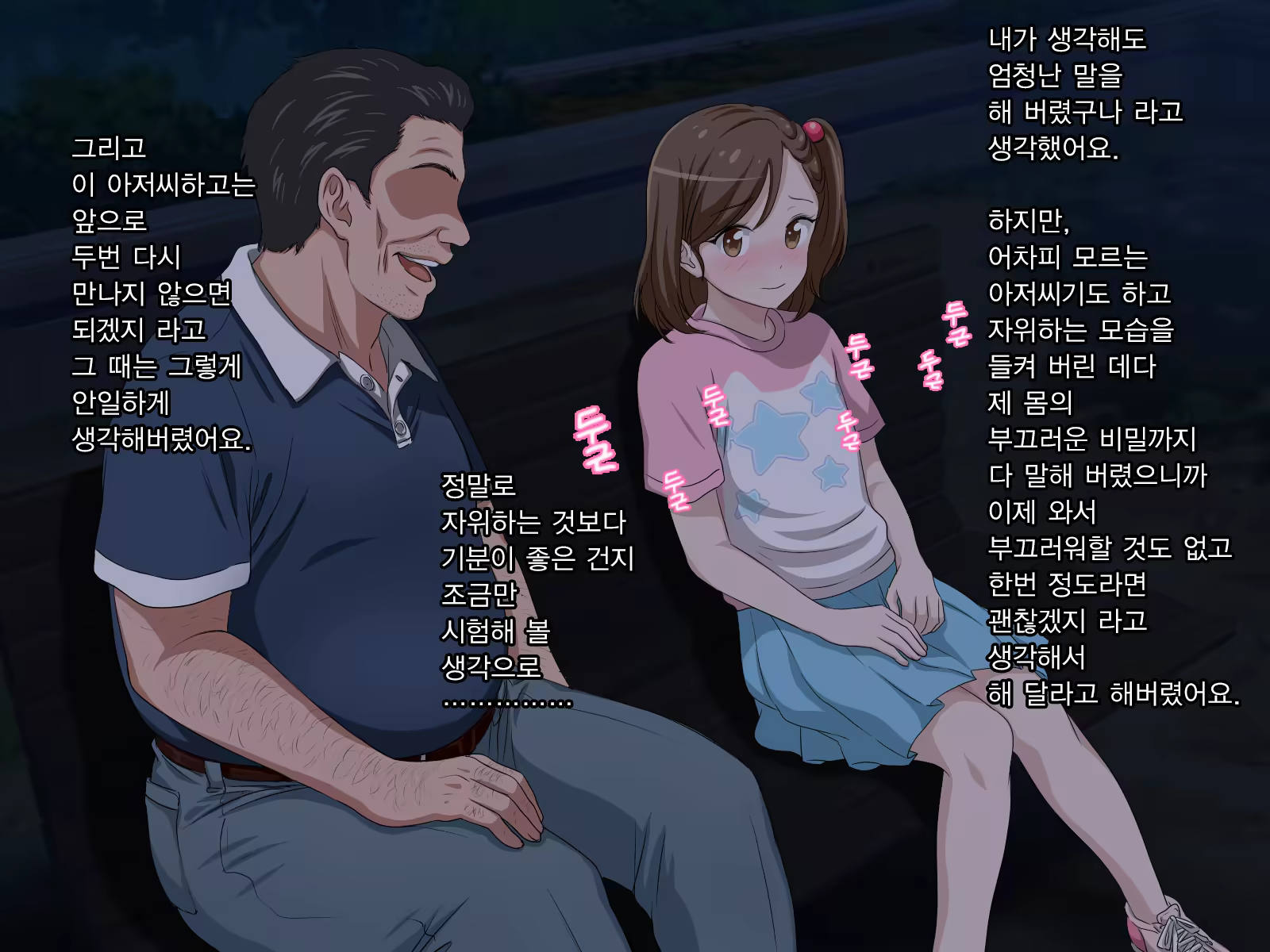 Content 1311077 - 34 페이지