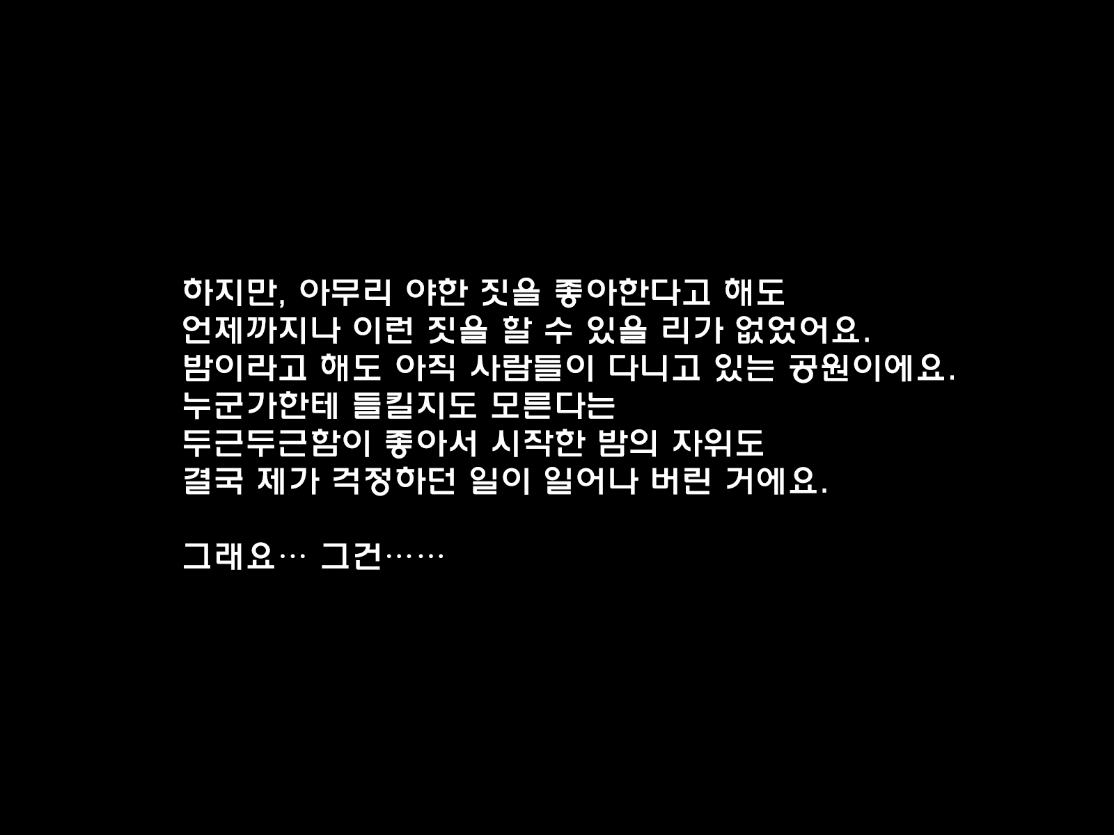 Content 1311077 - 5 페이지
