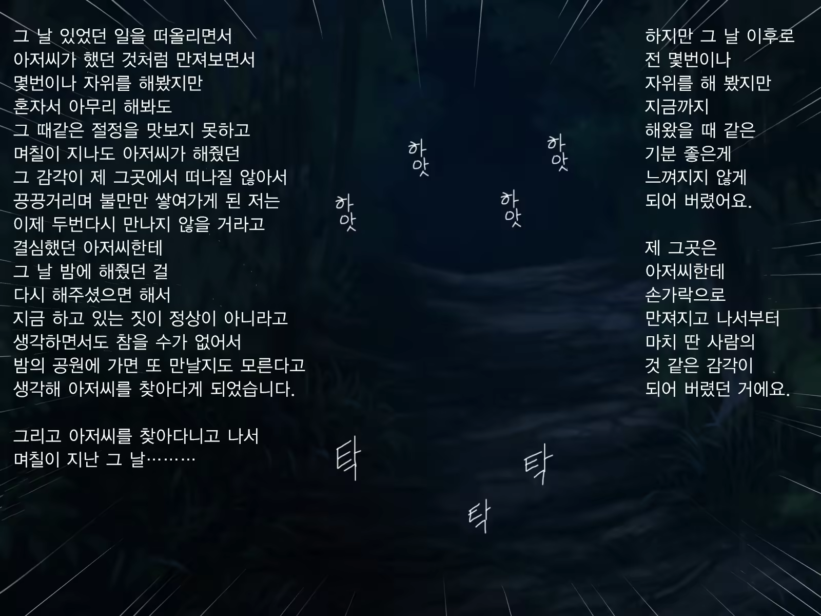 Content 1311077 - 60 페이지