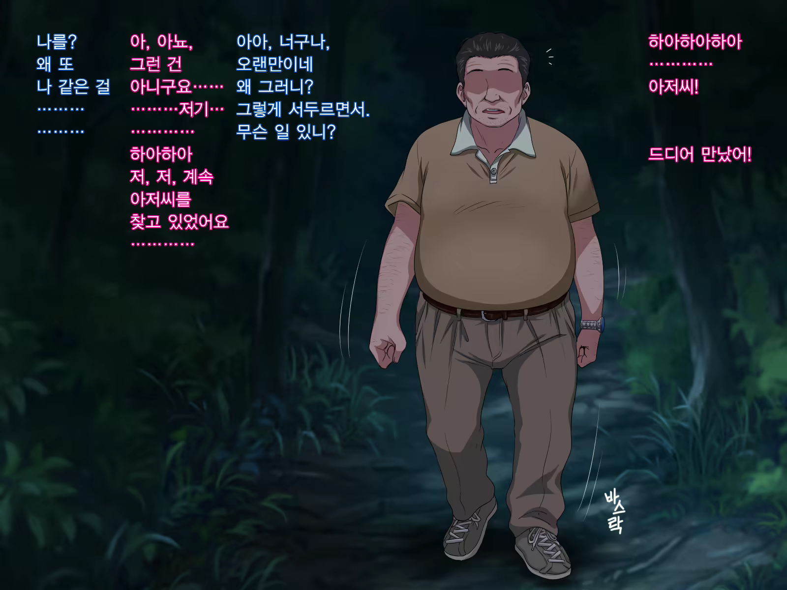 Content 1311077 - 61 페이지