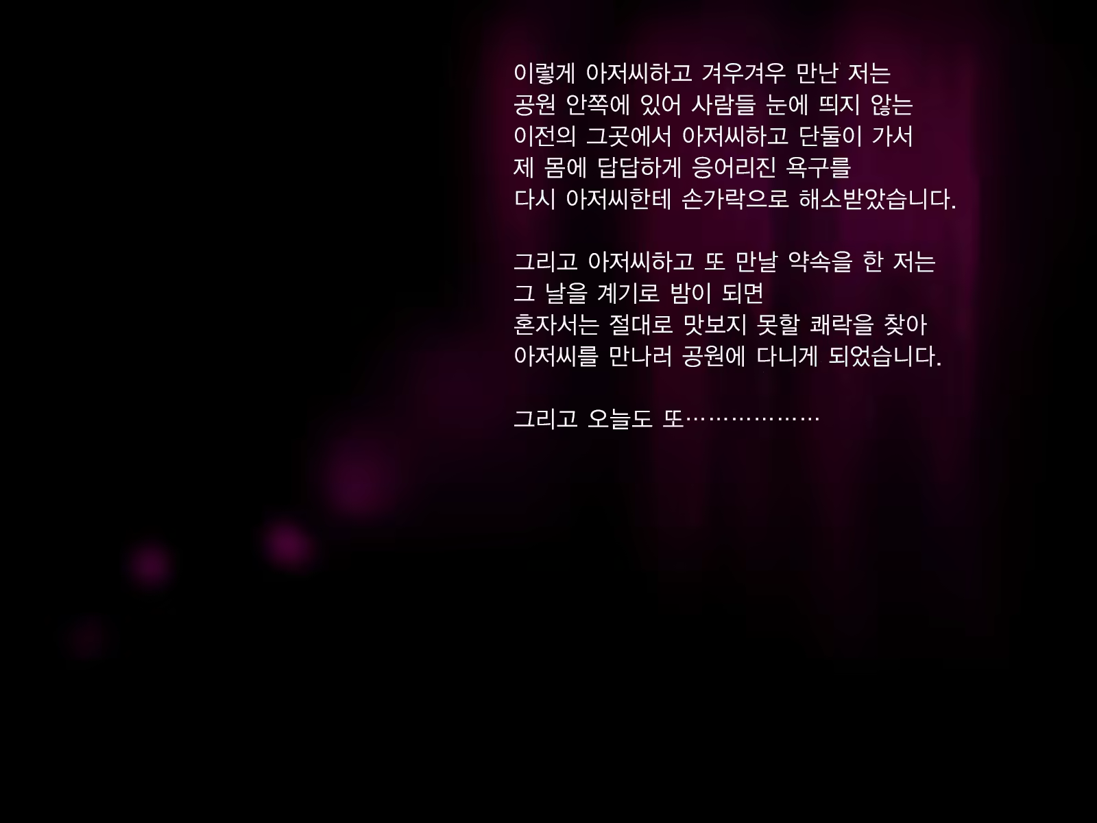Content 1311077 - 64 페이지