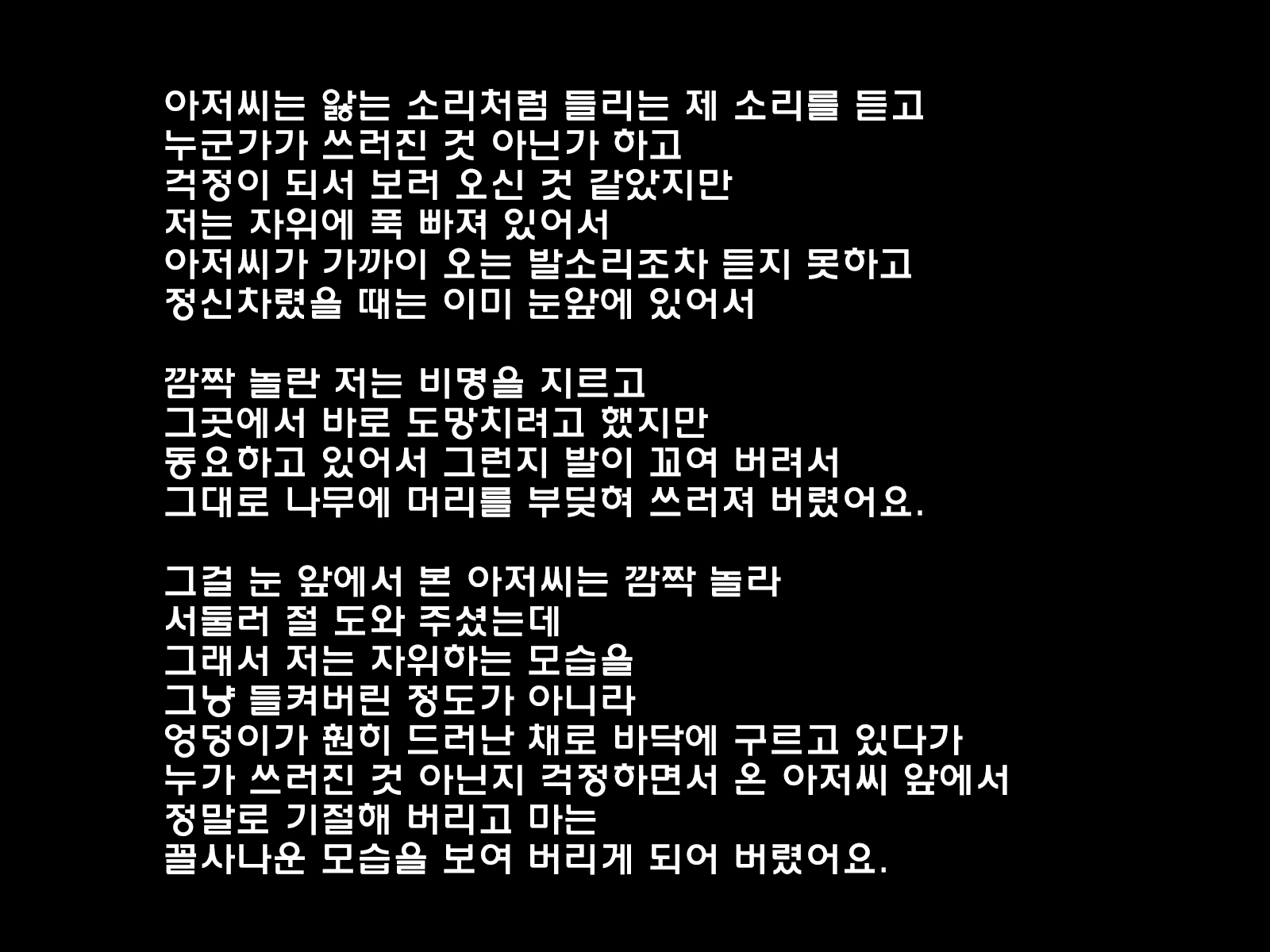 Content 1311077 - 8 페이지