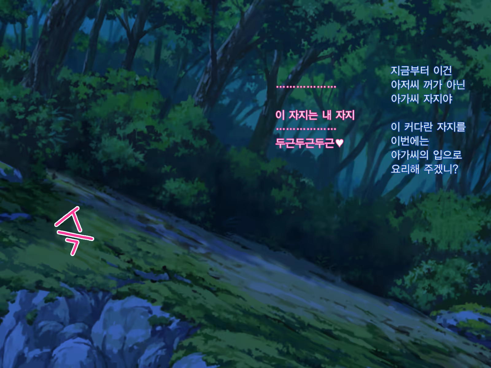 Content 1311077 - 86 페이지