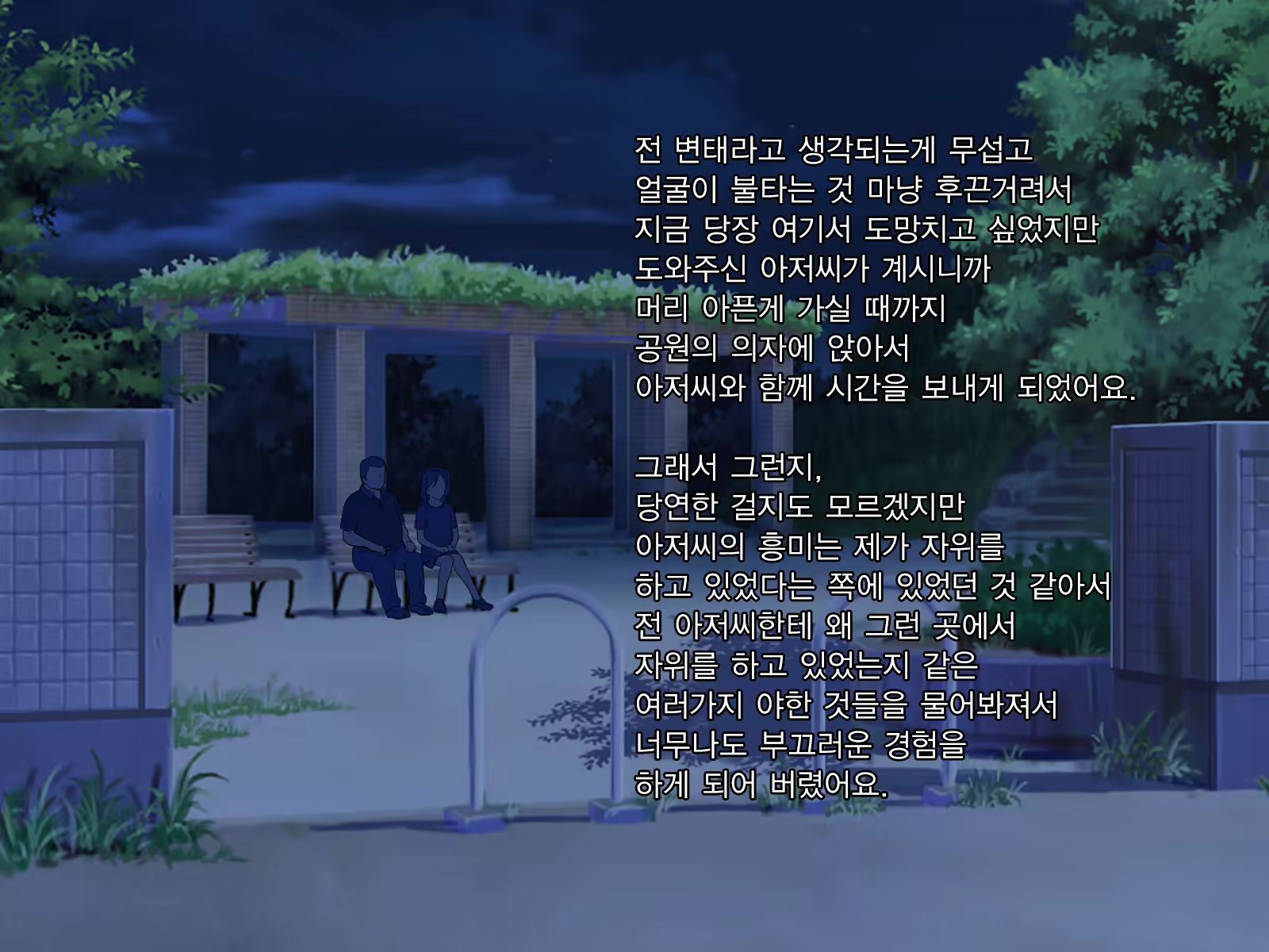 Content 1311077 - 9 페이지