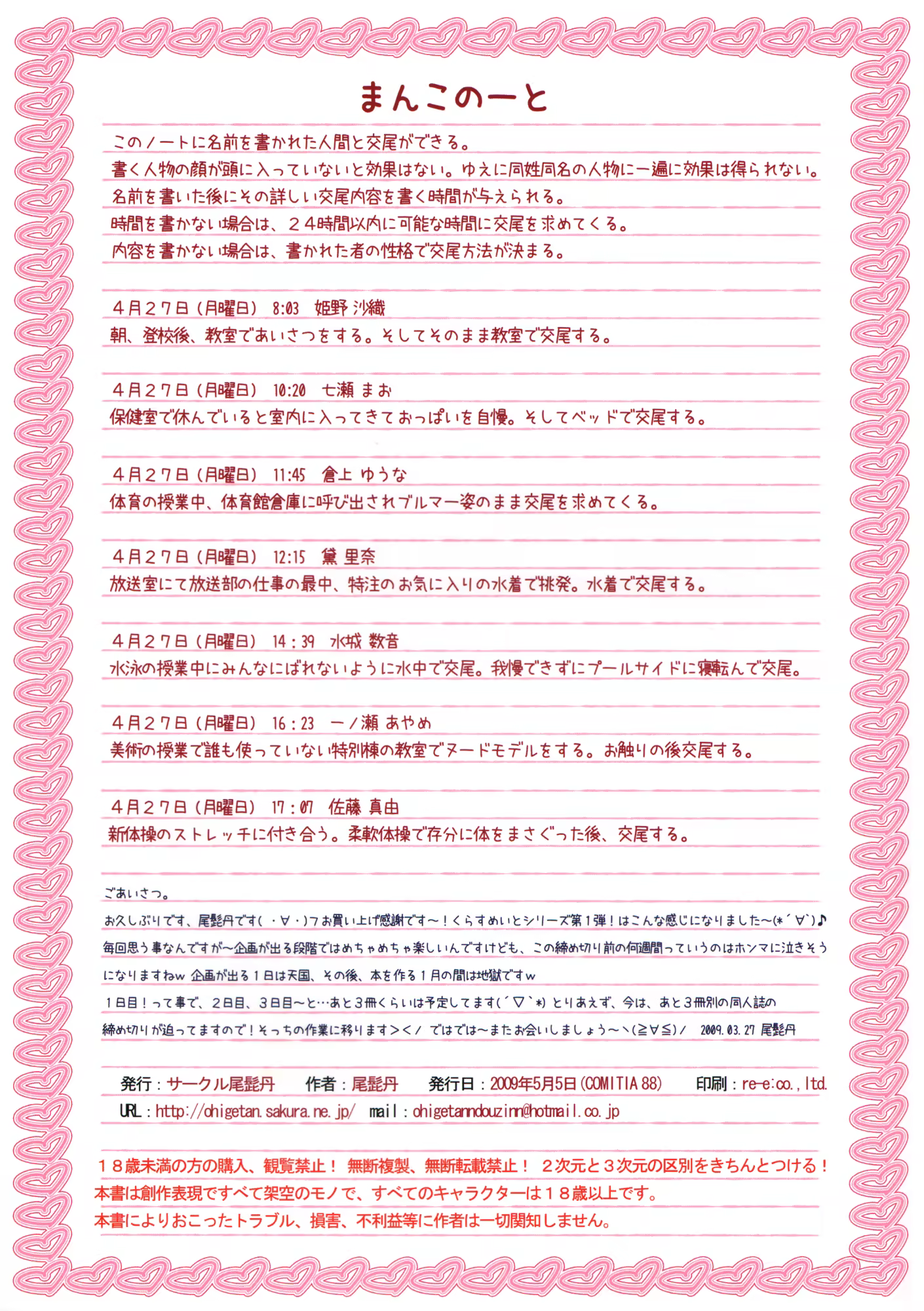 Content 1311233 - 15 페이지
