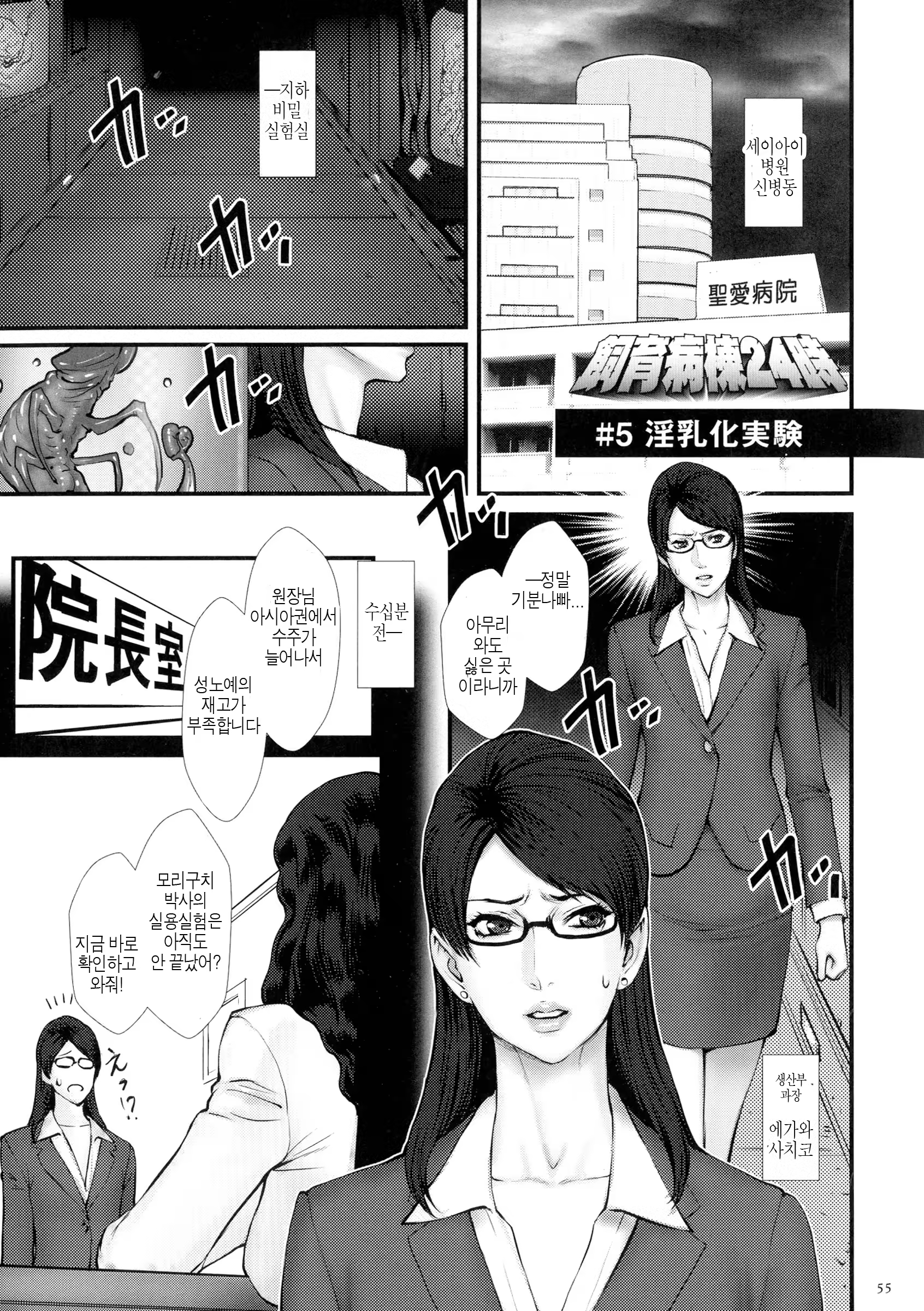 Content 1311318 - 57 페이지