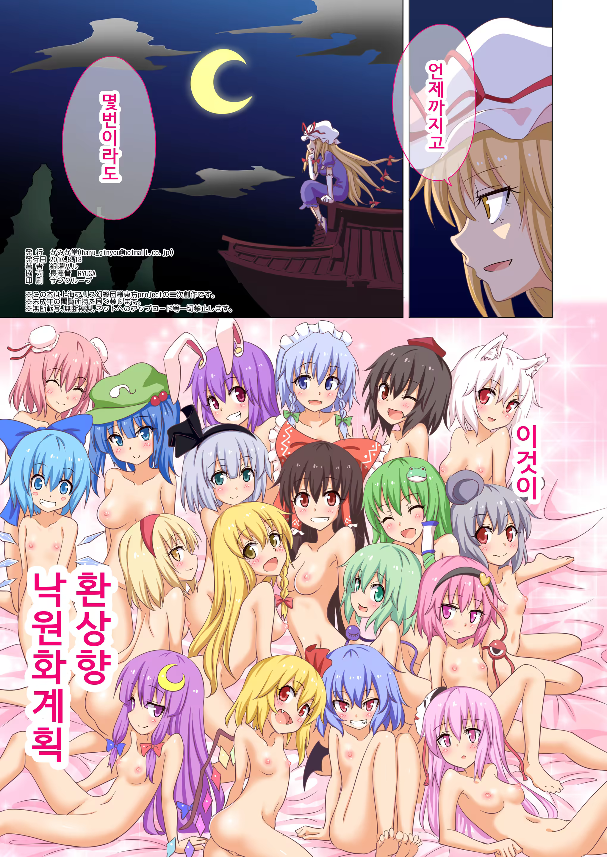 Content 1311427 - 23 페이지