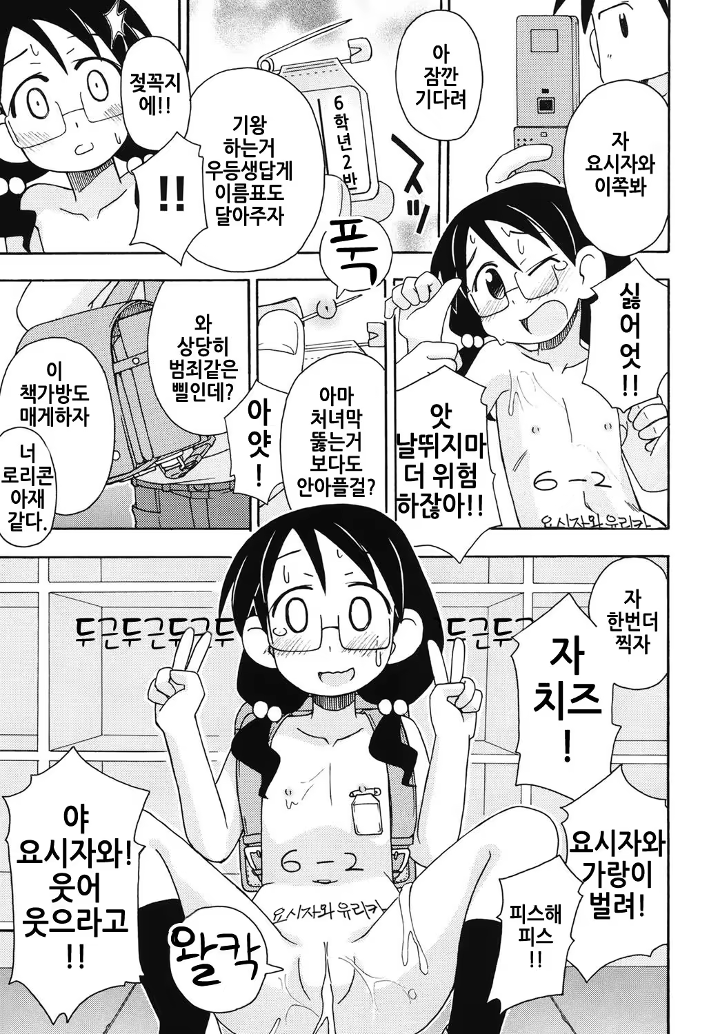 Content 1311613 - 100 페이지