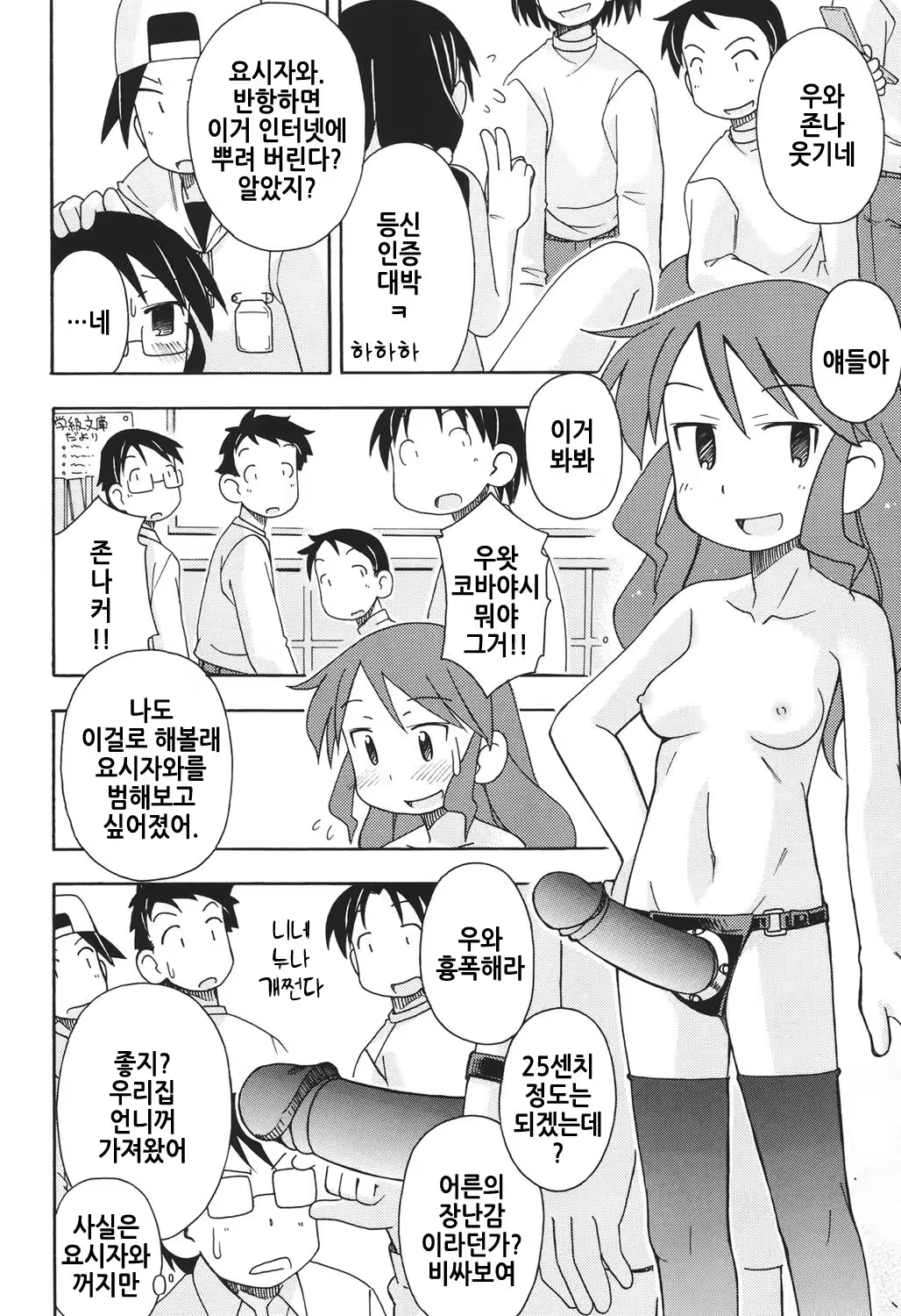 Content 1311613 - 101 페이지
