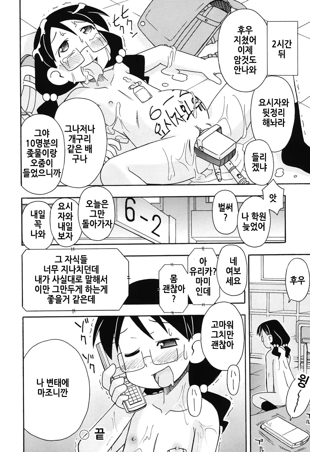 Content 1311613 - 109 페이지