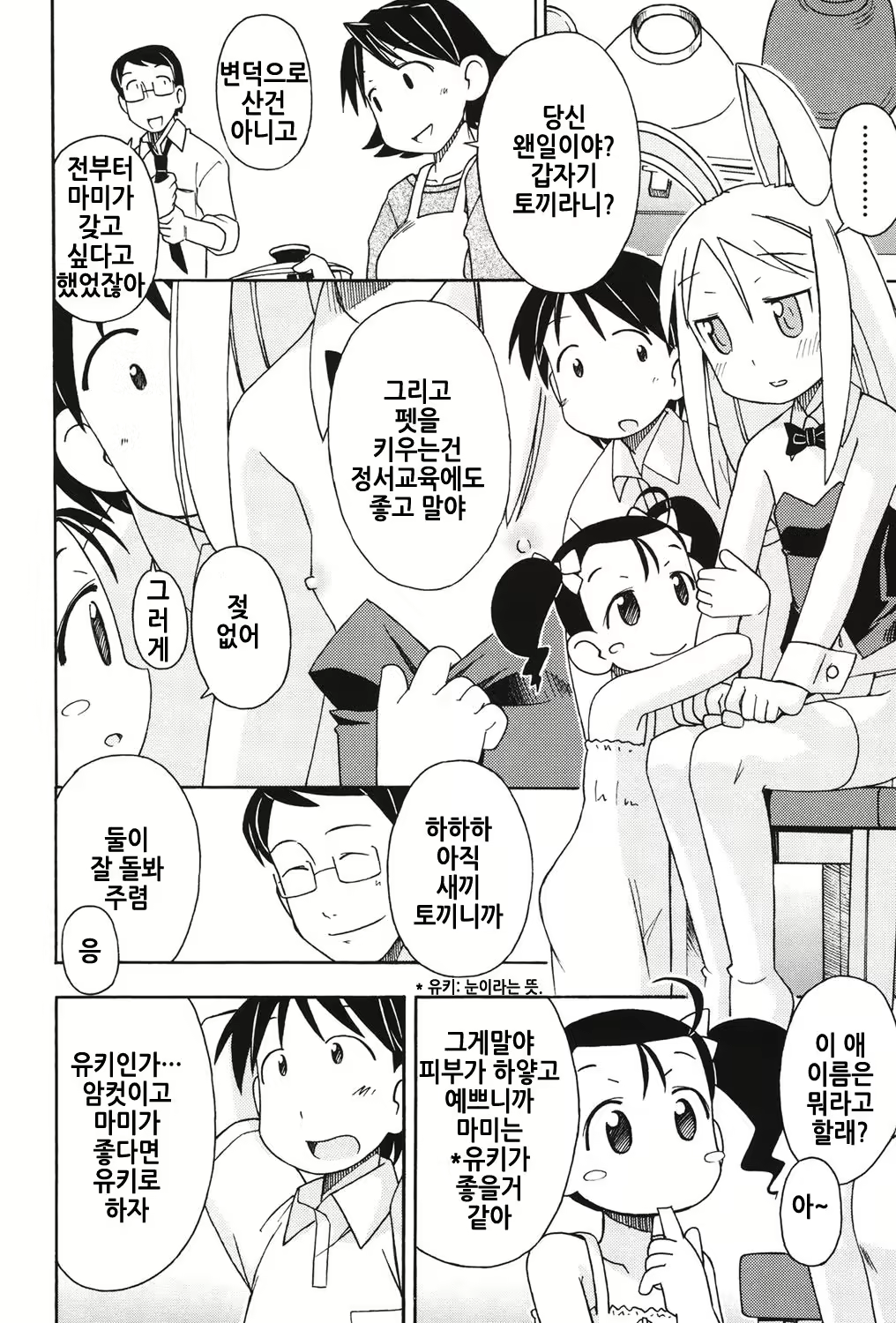 Content 1311613 - 111 페이지