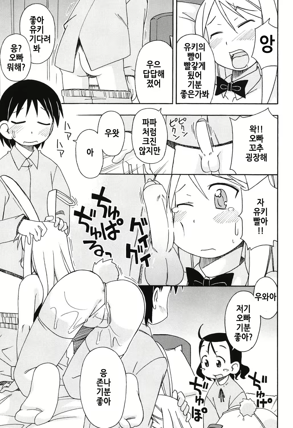 Content 1311613 - 114 페이지