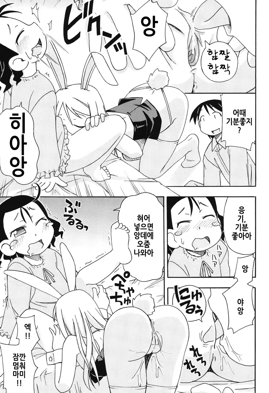 Content 1311613 - 116 페이지