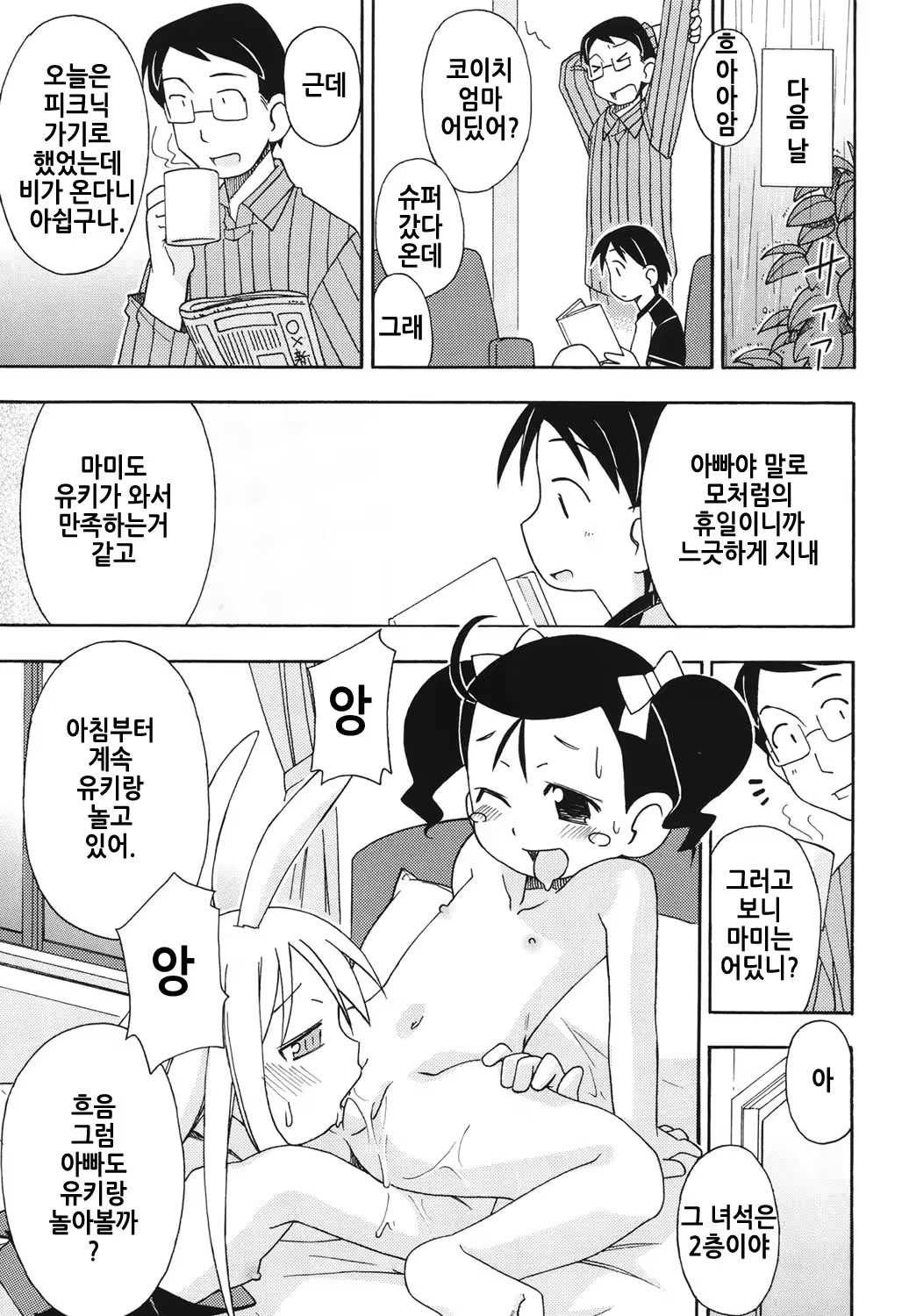 Content 1311613 - 118 페이지