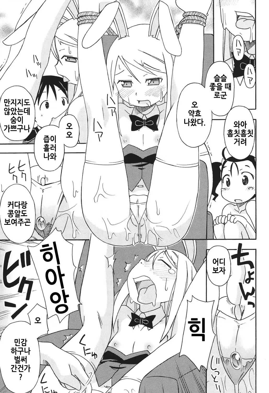 Content 1311613 - 120 페이지