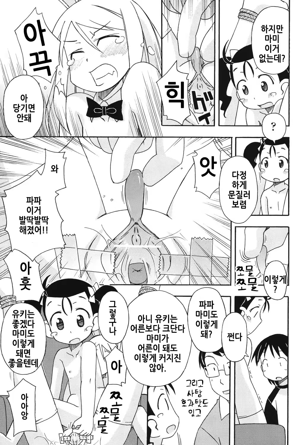 Content 1311613 - 122 페이지