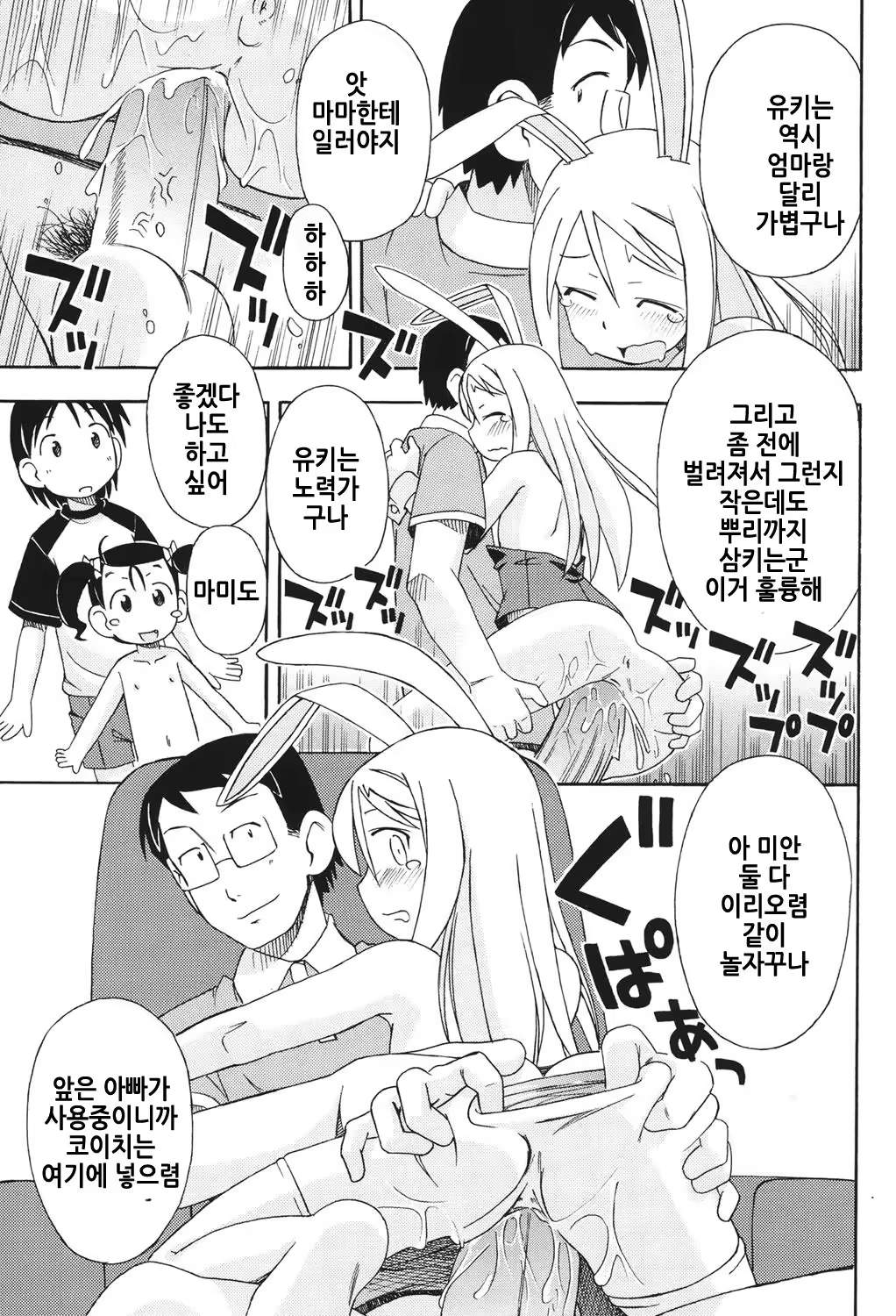 Content 1311613 - 128 페이지