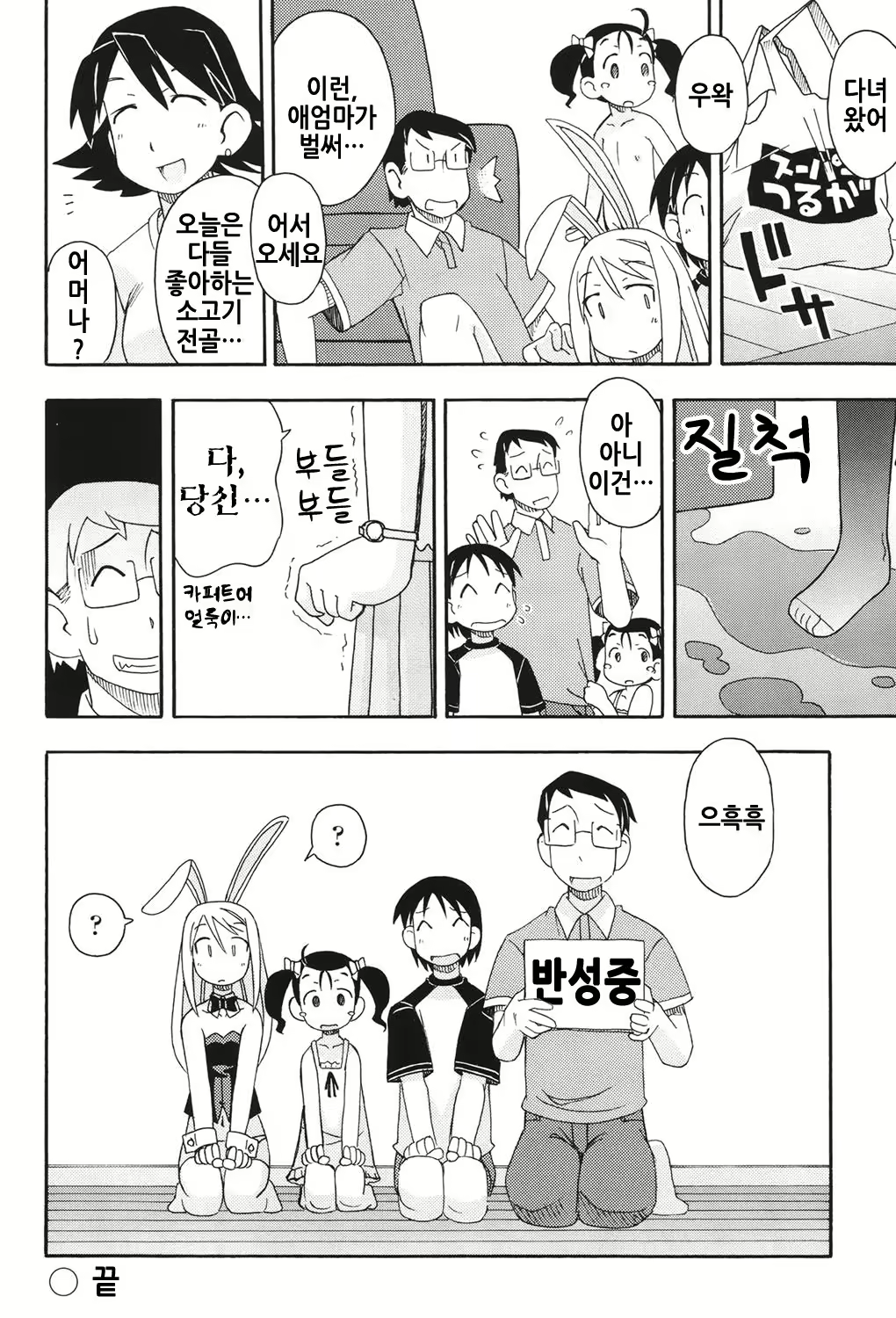 Content 1311613 - 133 페이지
