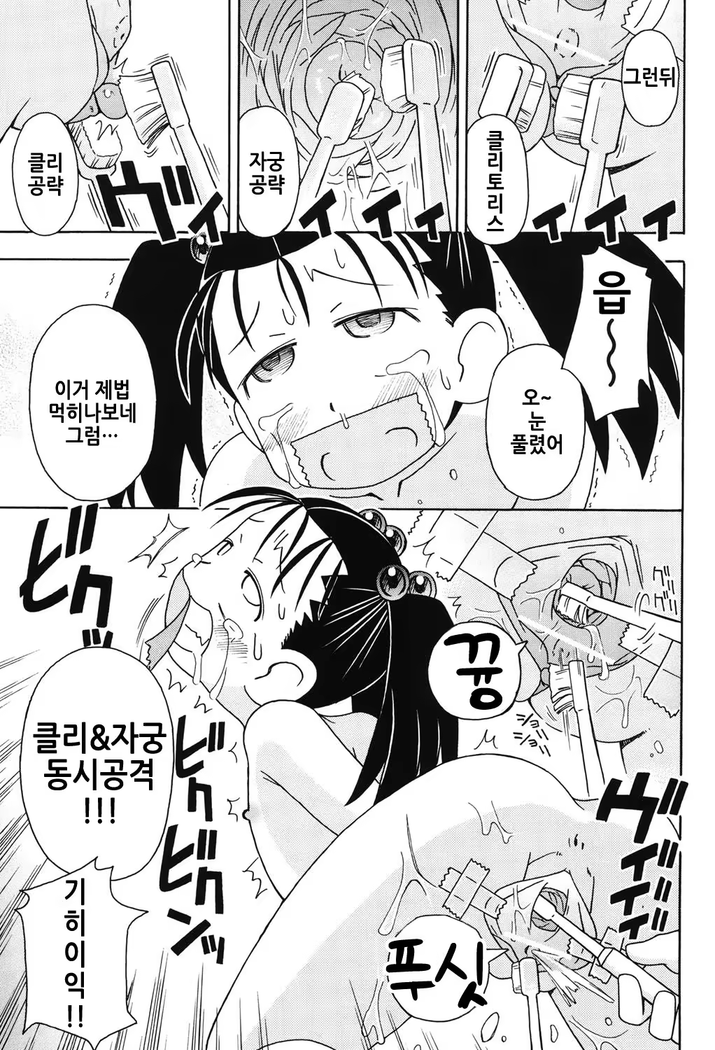 Content 1311613 - 144 페이지