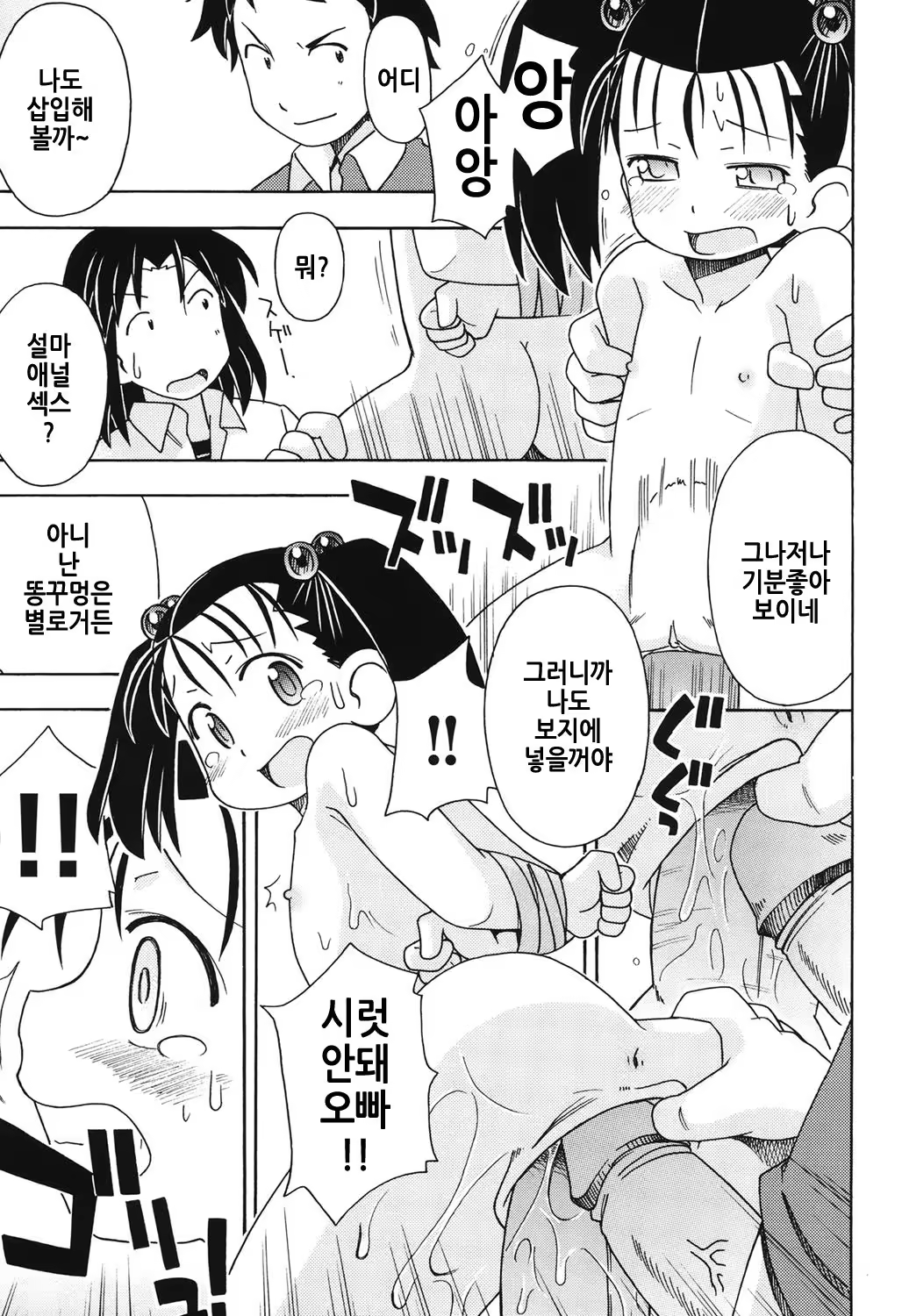 Content 1311613 - 148 페이지